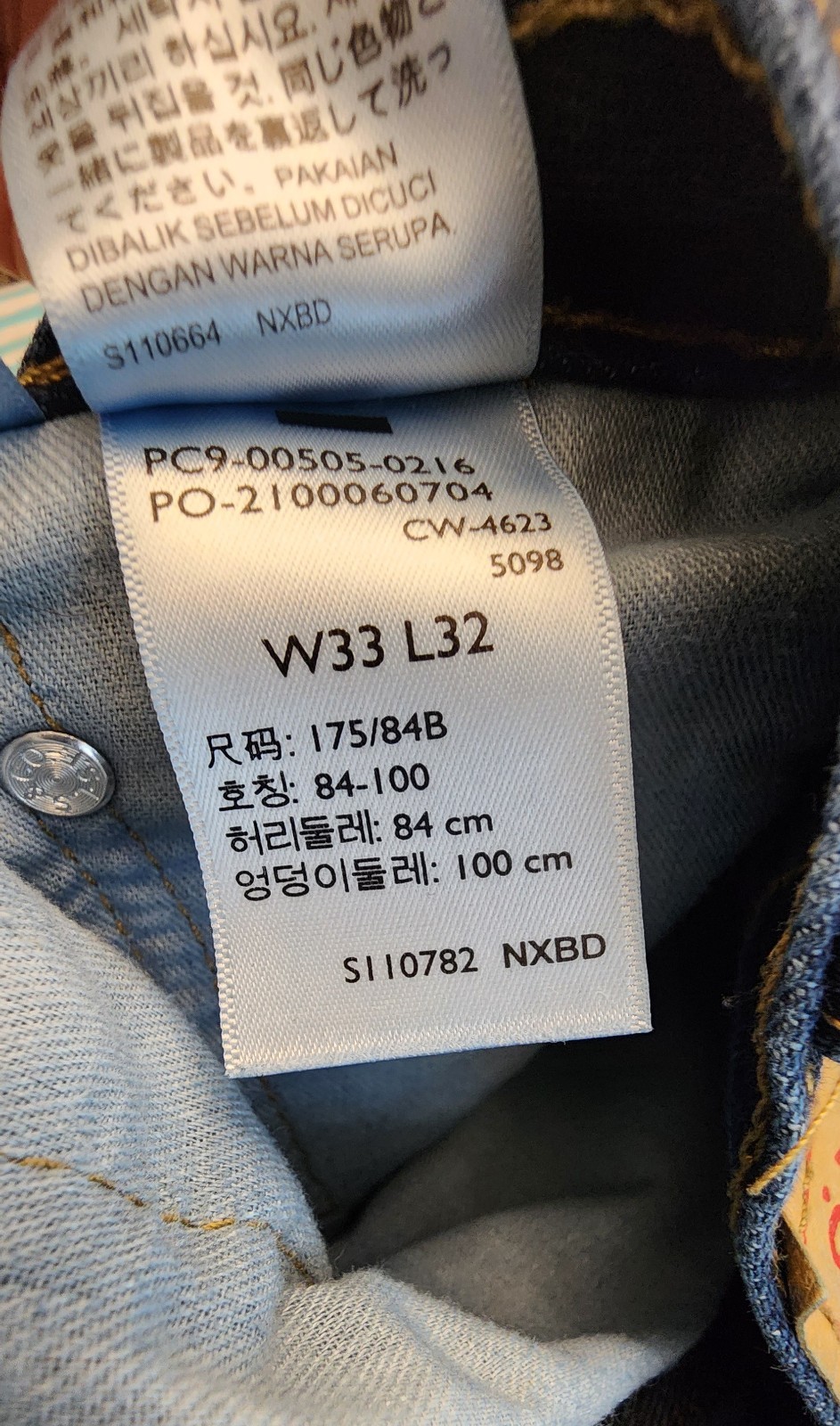 Levi’s 505 Dark Blue Straight-Leg Jeans (W33 x L32)