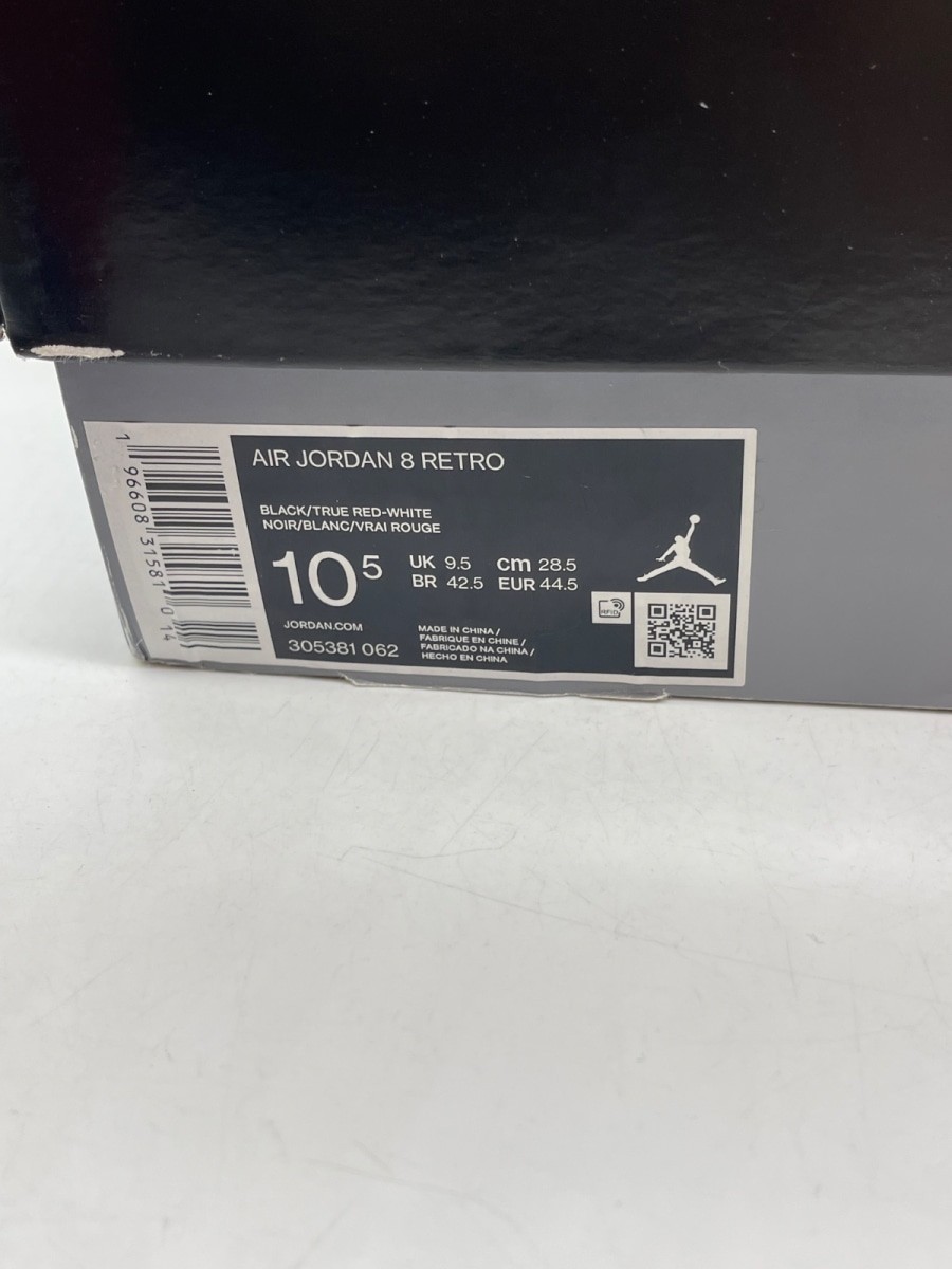 Jordan 8 Retro Playoffs (2023) 10.5 (Moderately Worn Pre-Owned) Size 10.5
