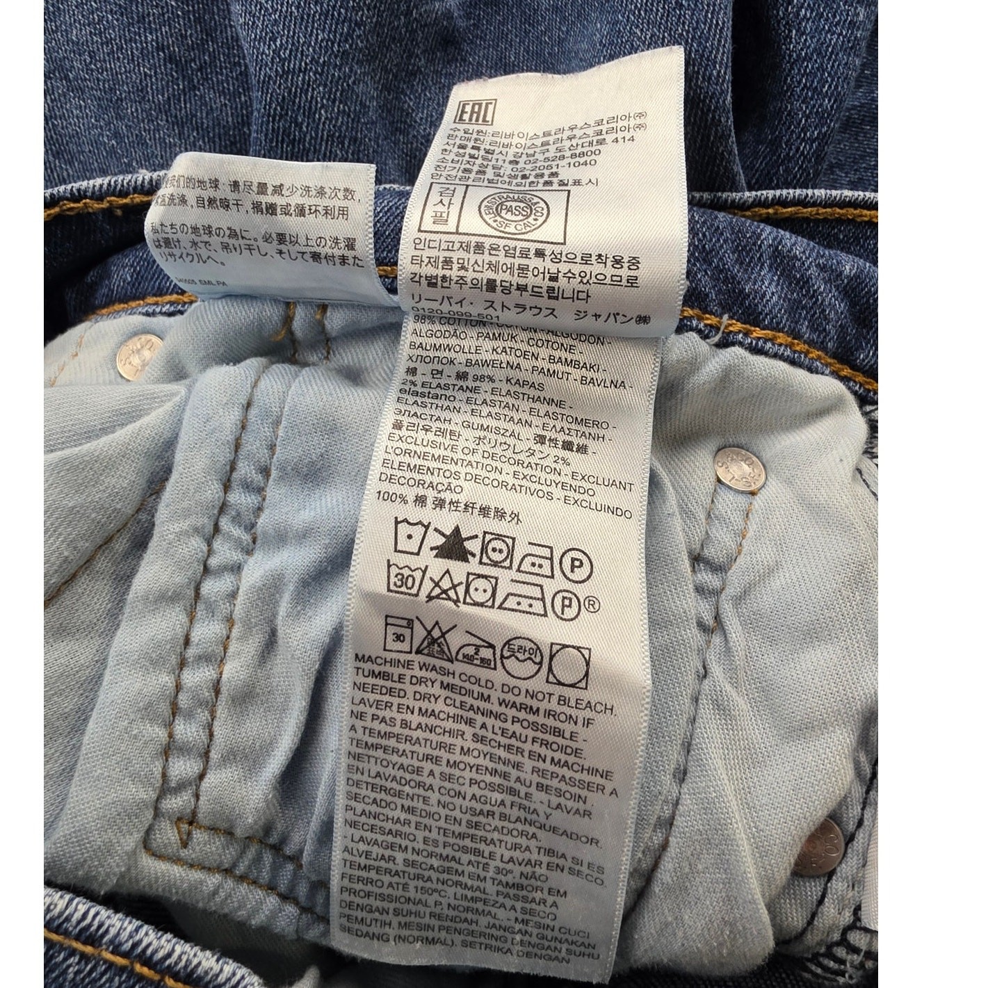 Levi’s 505 Blue Jean Size 32×34