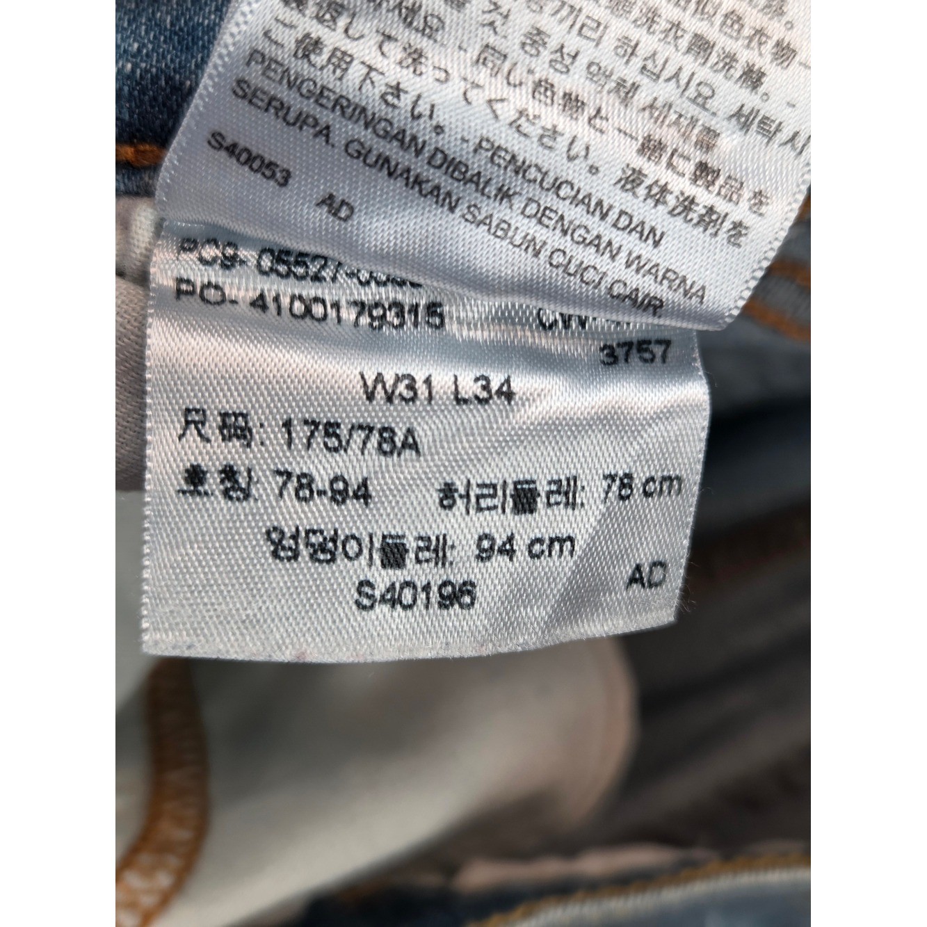 Levi’s 527 Jeans Men’s 31×34 Blue Bootcut