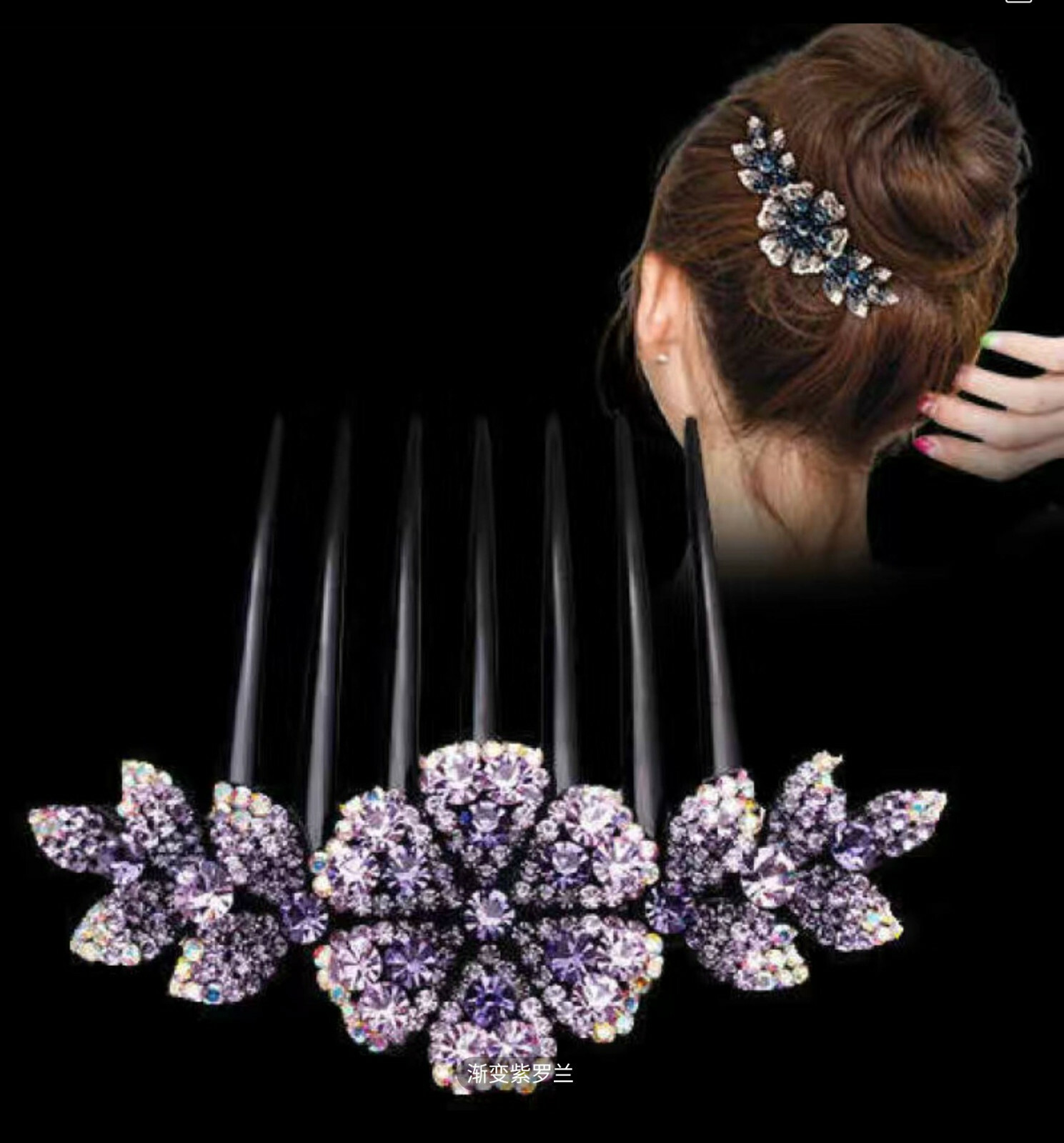Large Flower Shape Hair Comb (8.3 X 8.4 CM)