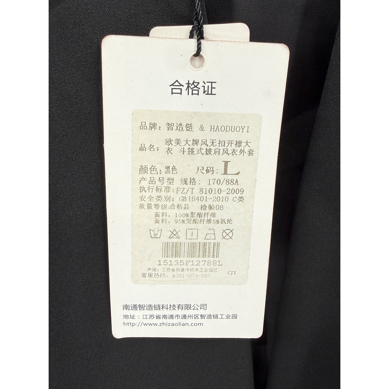NWT HAODUOYI Women’s Black Cape Blazer Open Front Lined Jacket Size 8 Evening