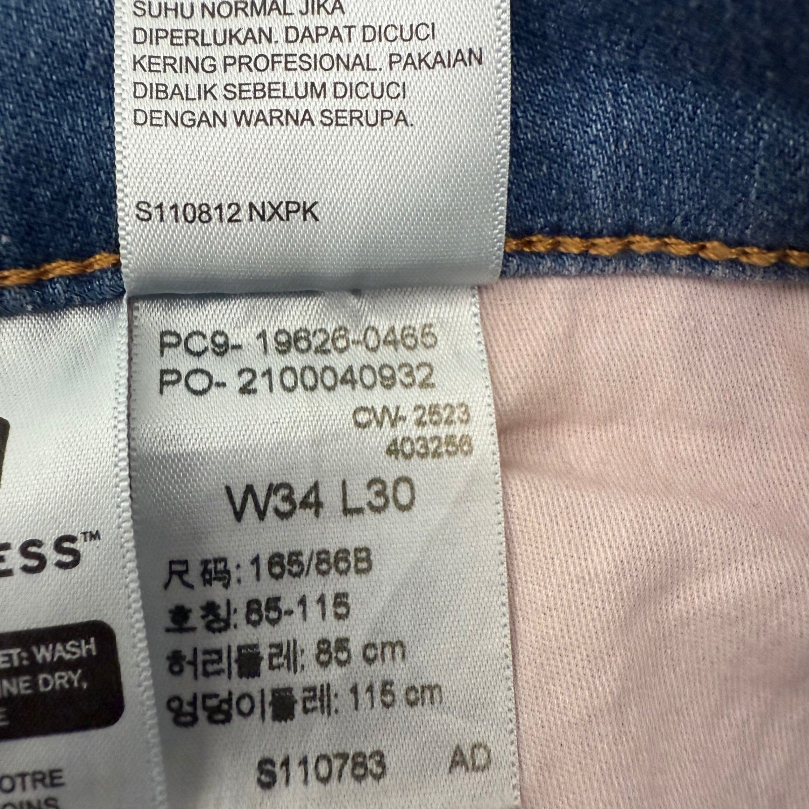 Levis 311 Shaping Skinny Jeans Blue Mid Rise Stellar Stretch 34 (36×30)