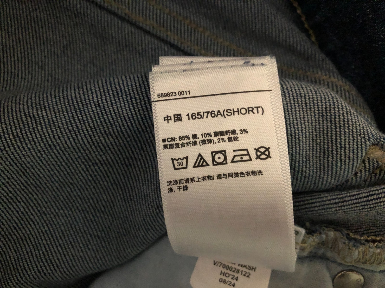 GAP High Rise Soft Vintage Slim Denim Stretch JEANS~Womens 10/30 SHORT~Med Blue