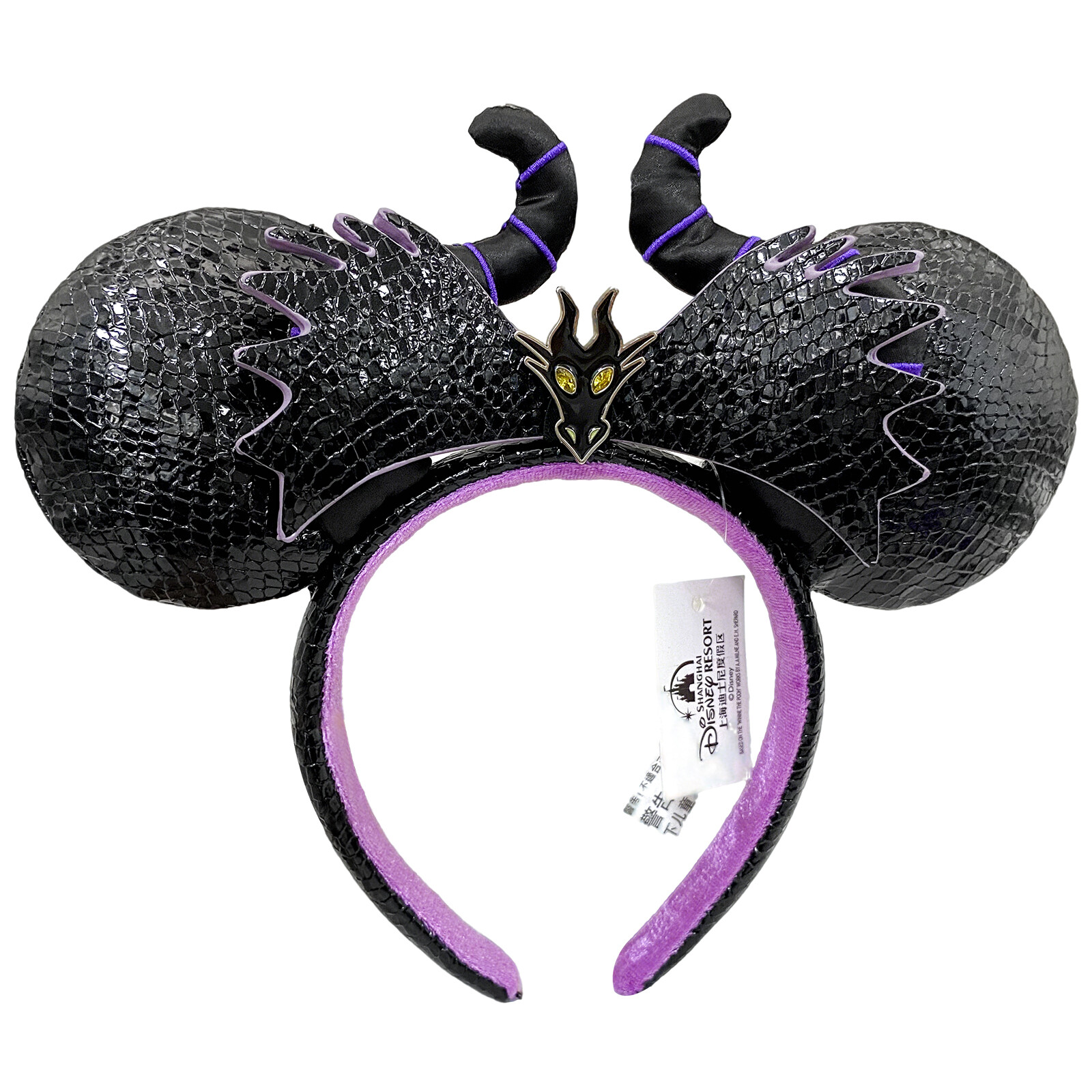 D23 Maleficent Dragon Fan Event OS Ears Disney Parks Sleeping Beauty Headband