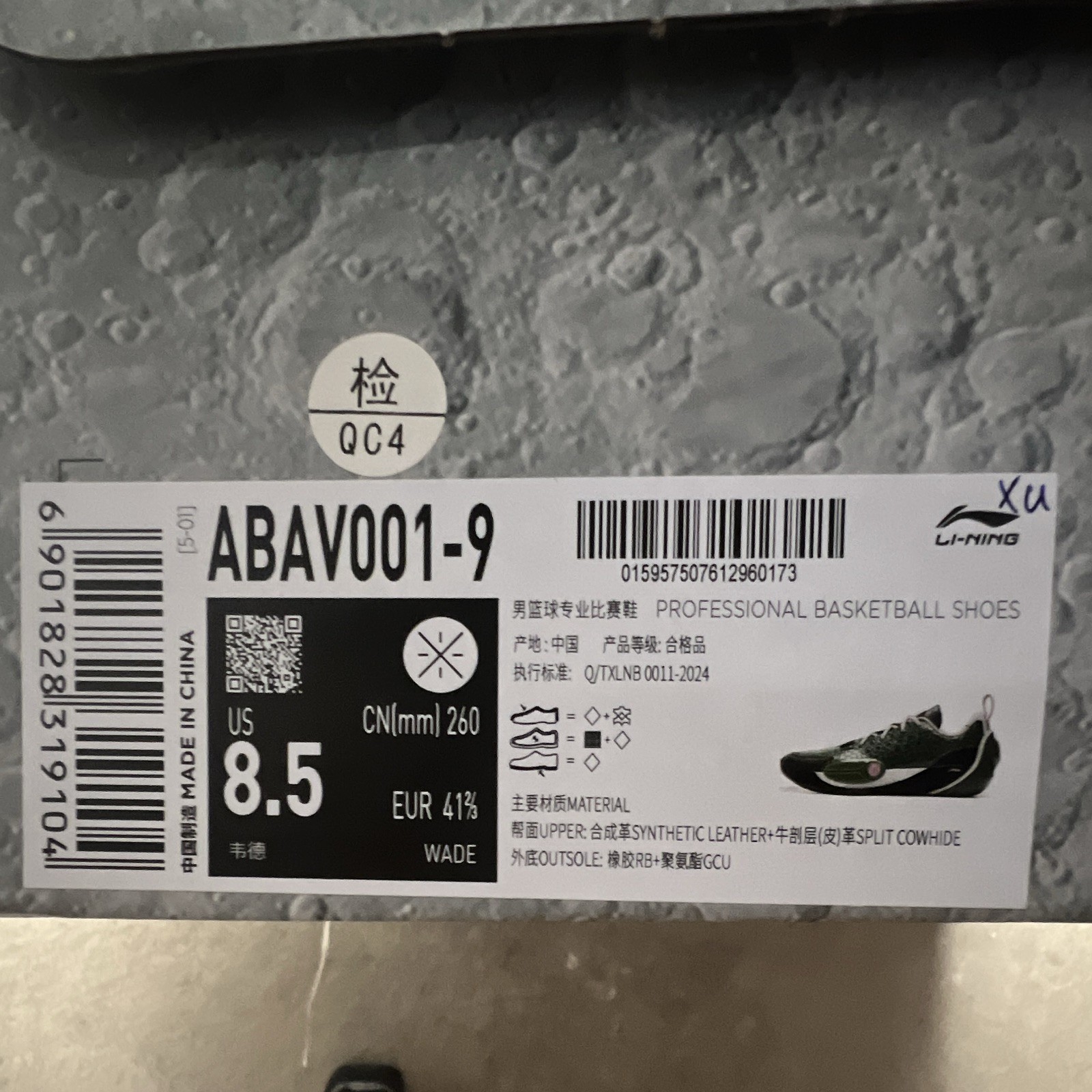 Li-Ning Way of Wade All City 13 “Green Stingray” ABAV001-9 Basketball Shoes