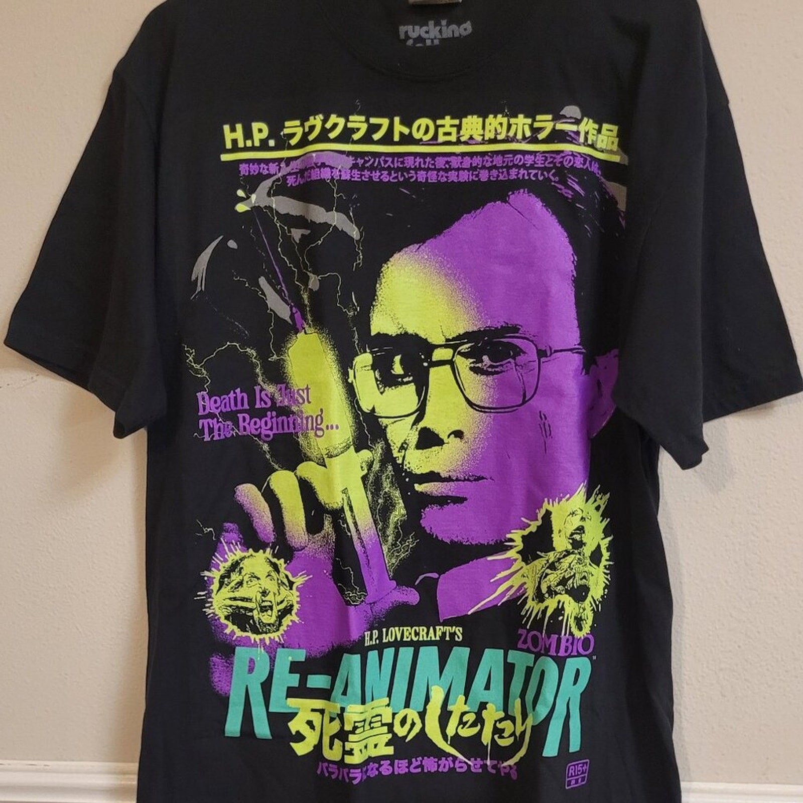 Rucking Fotten Re-Animator T-Shirt Glow in the Dark Ltd 75 Comfort Colors L