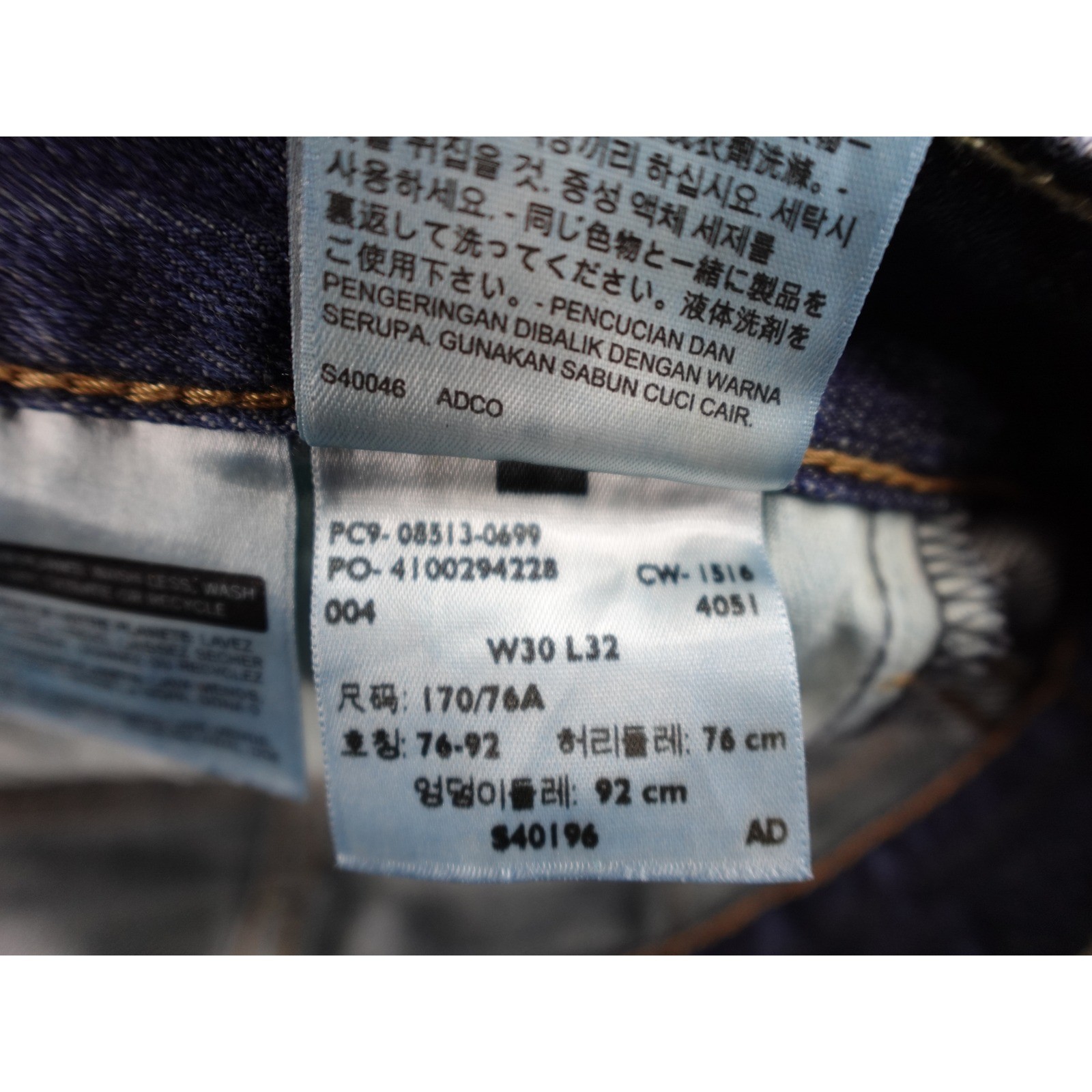 Levis 513 Slim Fit Mens Size 30 Blue Jeans Medium Wash Denim