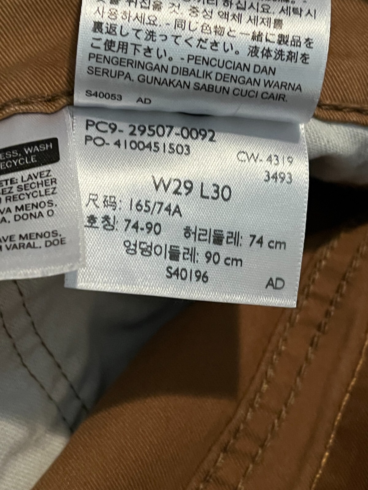 EUC Levi’s 502 PANTS Regular Tapered TAN Mens tag=29×30 (MEASURED 30×28) (9173)