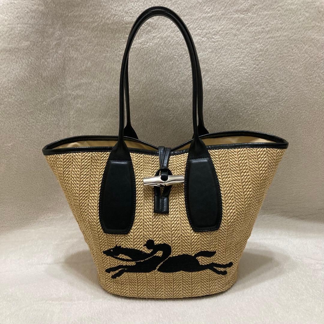 [Excellent Condition] Longchamp Le Panier Pliage Roseau Tote Bag, Made in France