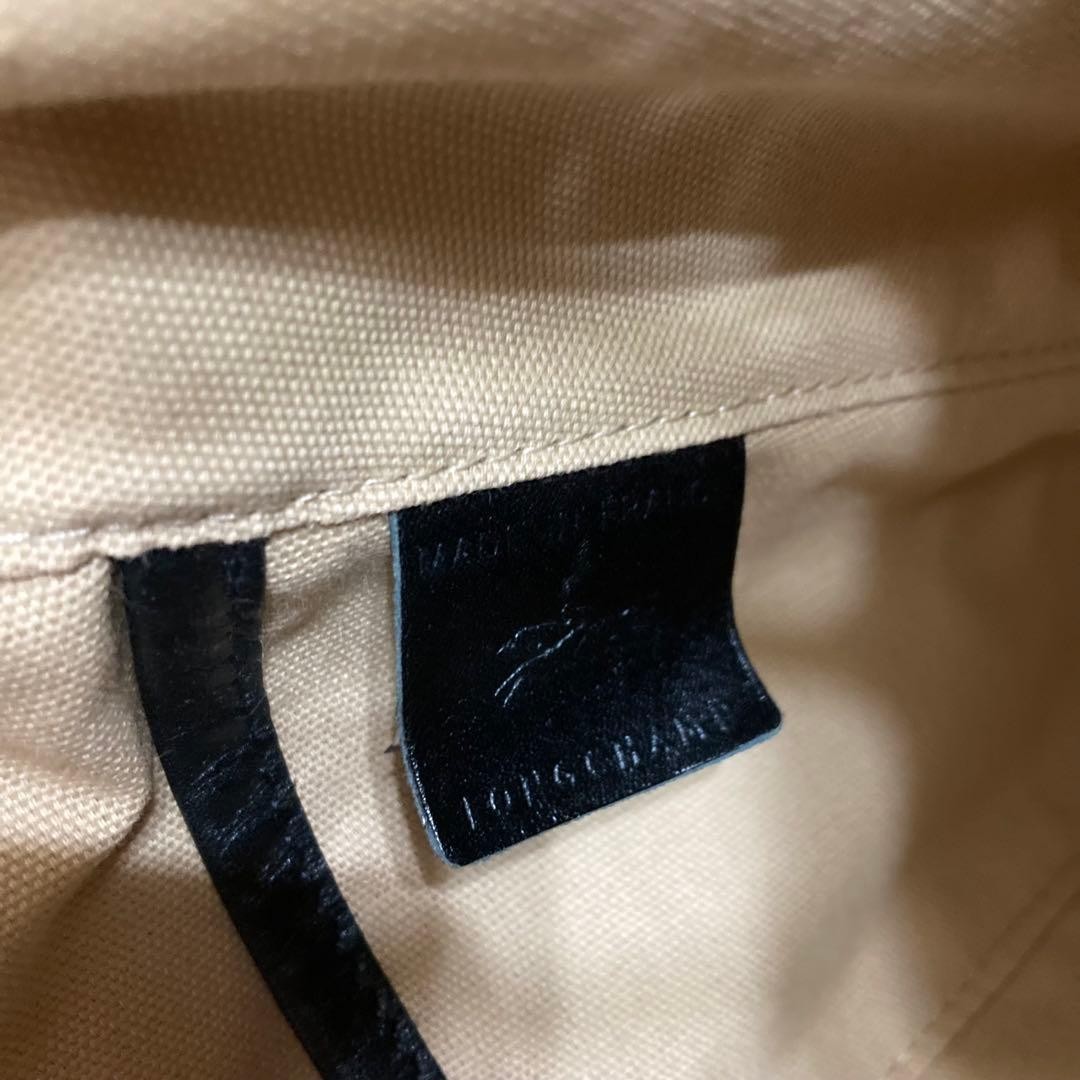 [Excellent Condition] Longchamp Le Panier Pliage Roseau Tote Bag, Made in France