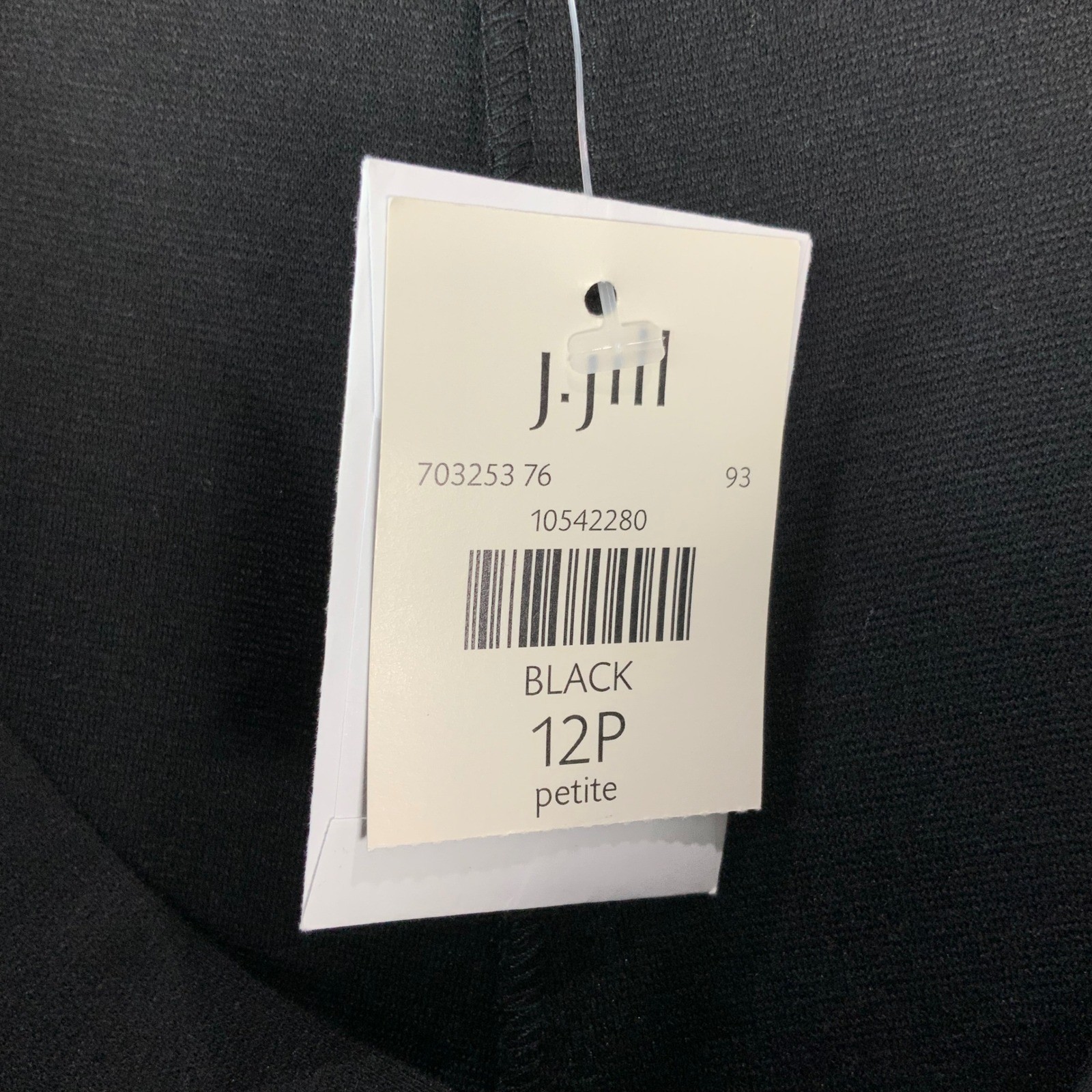 J. Jill Black Wide Leg Pants 12P Button Zip Fly Mid Rise Stretch Trousers NEW
