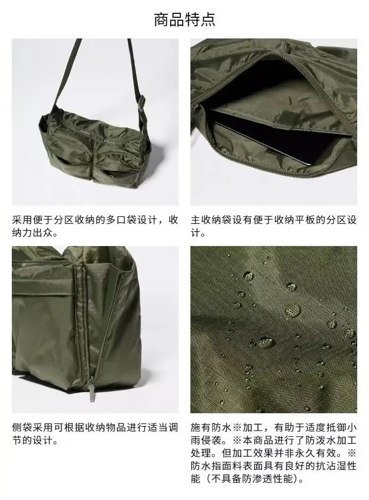 Uniqlo Multi Pocket Shoulder Bag 2 Colors Handbag For Men Messenger Bag