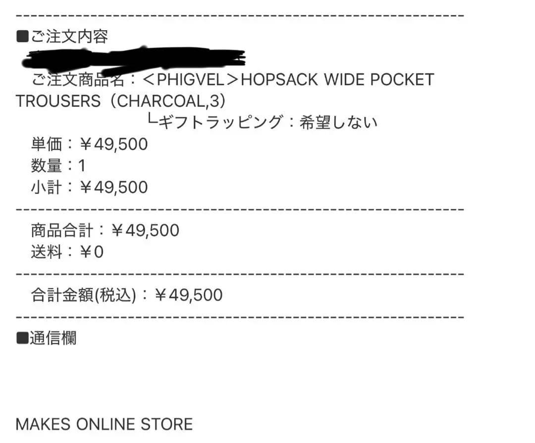 PHIGVEL HOPSACK Wide Pocket Trousers Charcoal Size 3 (L)