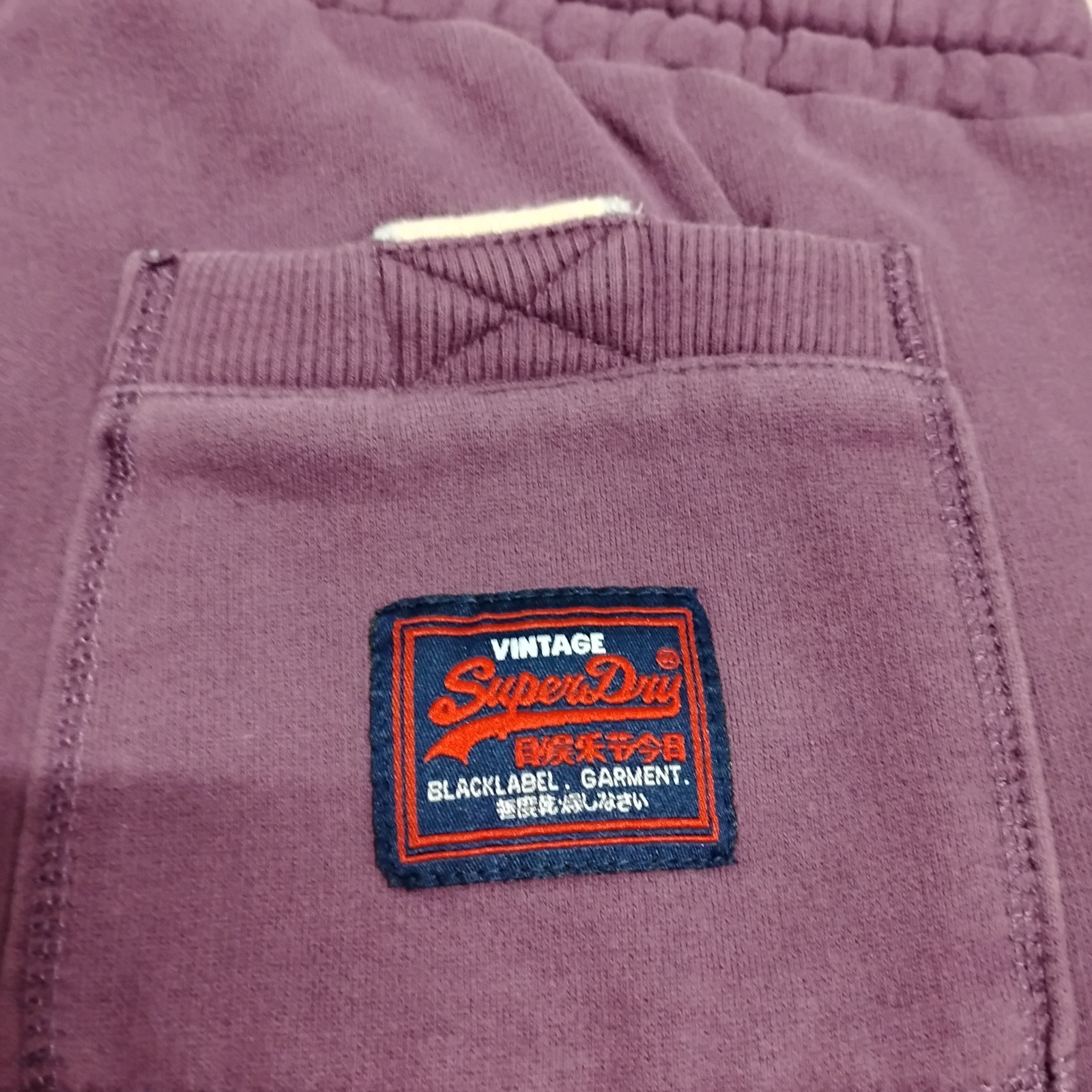 Superdry Sweatpants Mens Large Purple Joggers Tokyo Japan Embroidered Y2K Logo