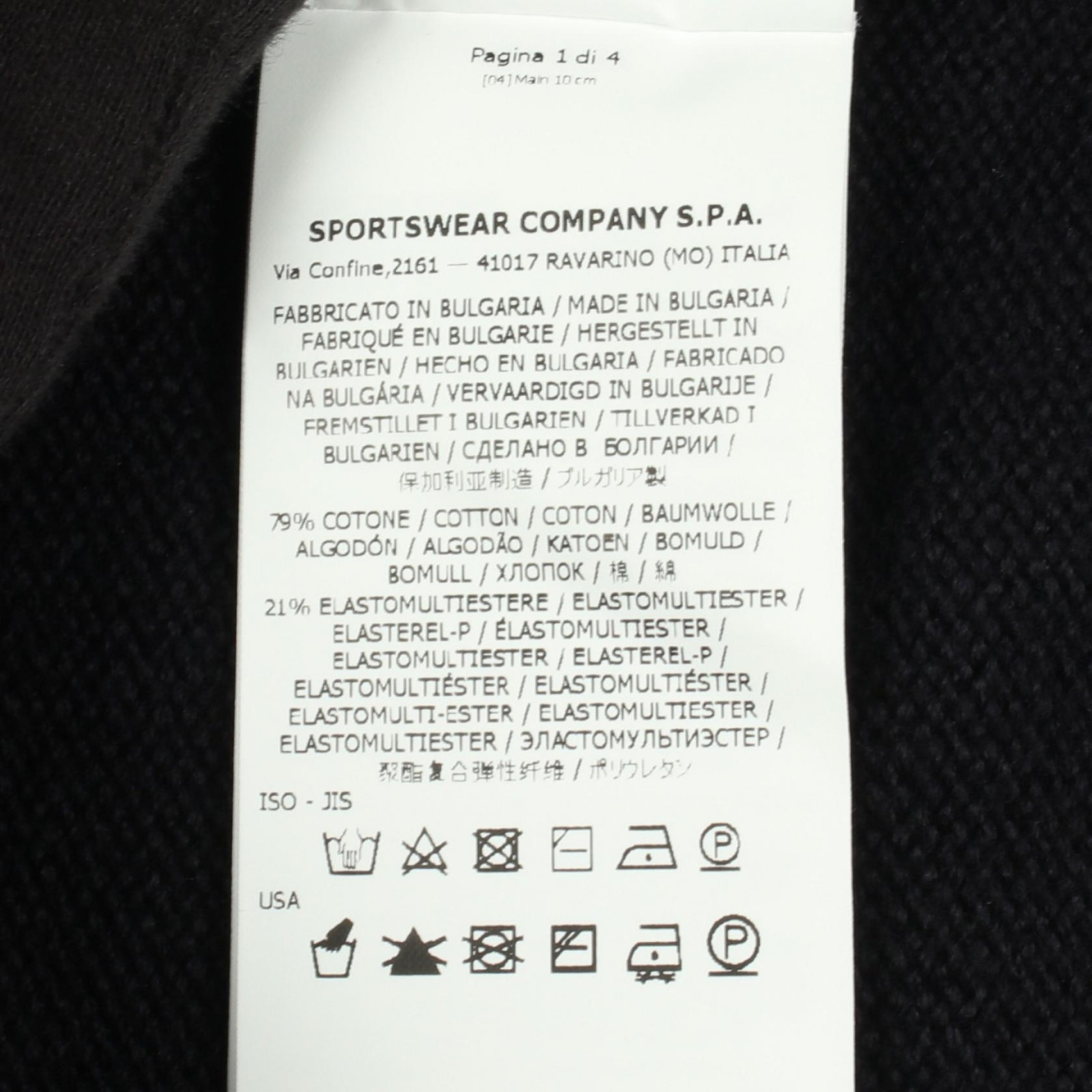 Stone Island Cotton Cardigan – DUTY FREE