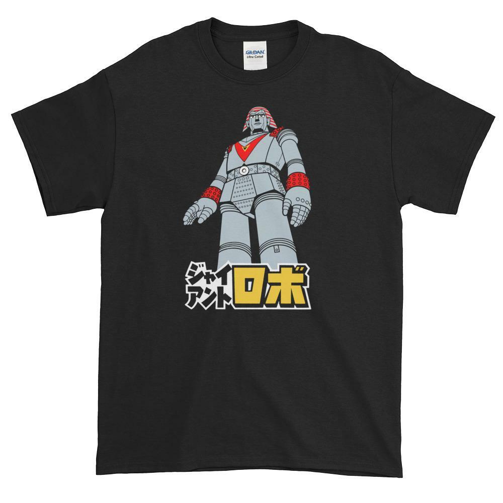 GIANT ROBOT Men’s/Unisex Short-Sleeve T-Shirt Tee