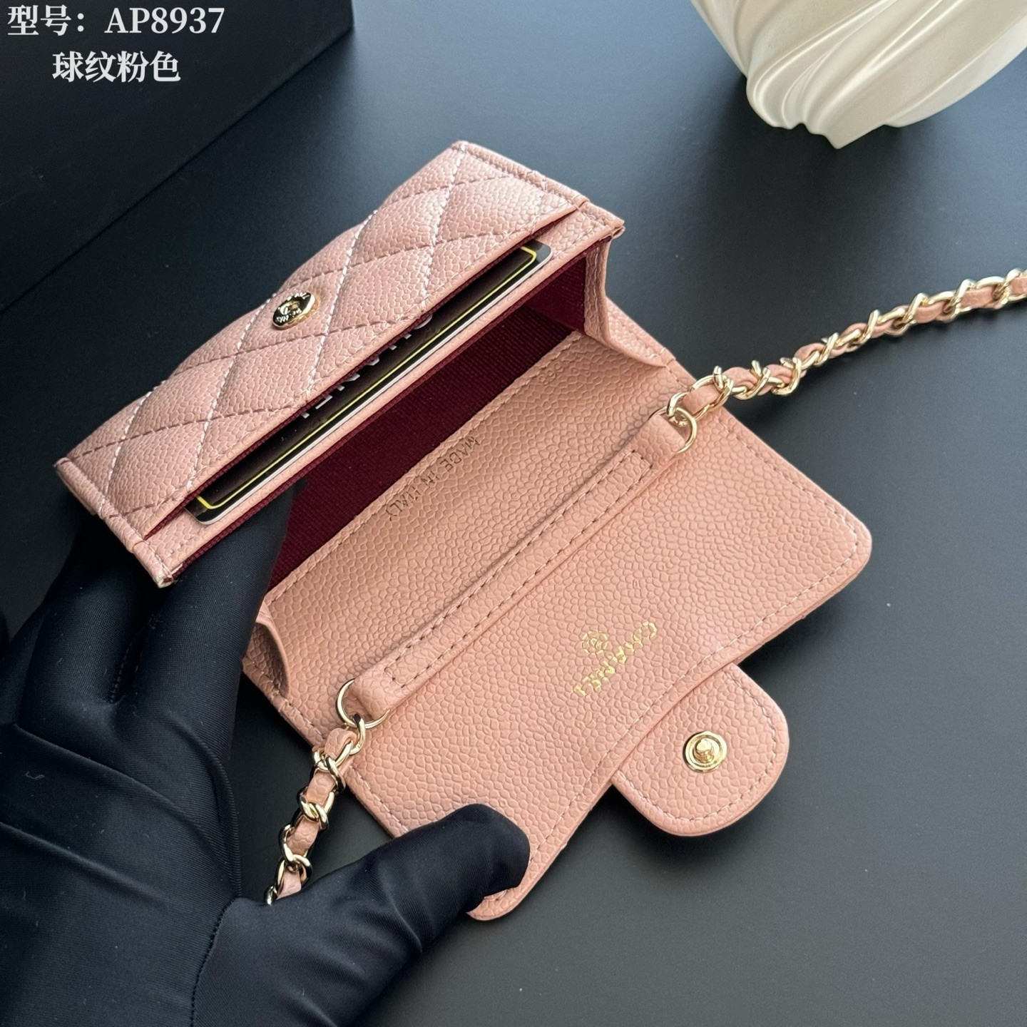 OHANEL AP8937 Light Pink Quilted Lambskin Chain Wallet Crossbody