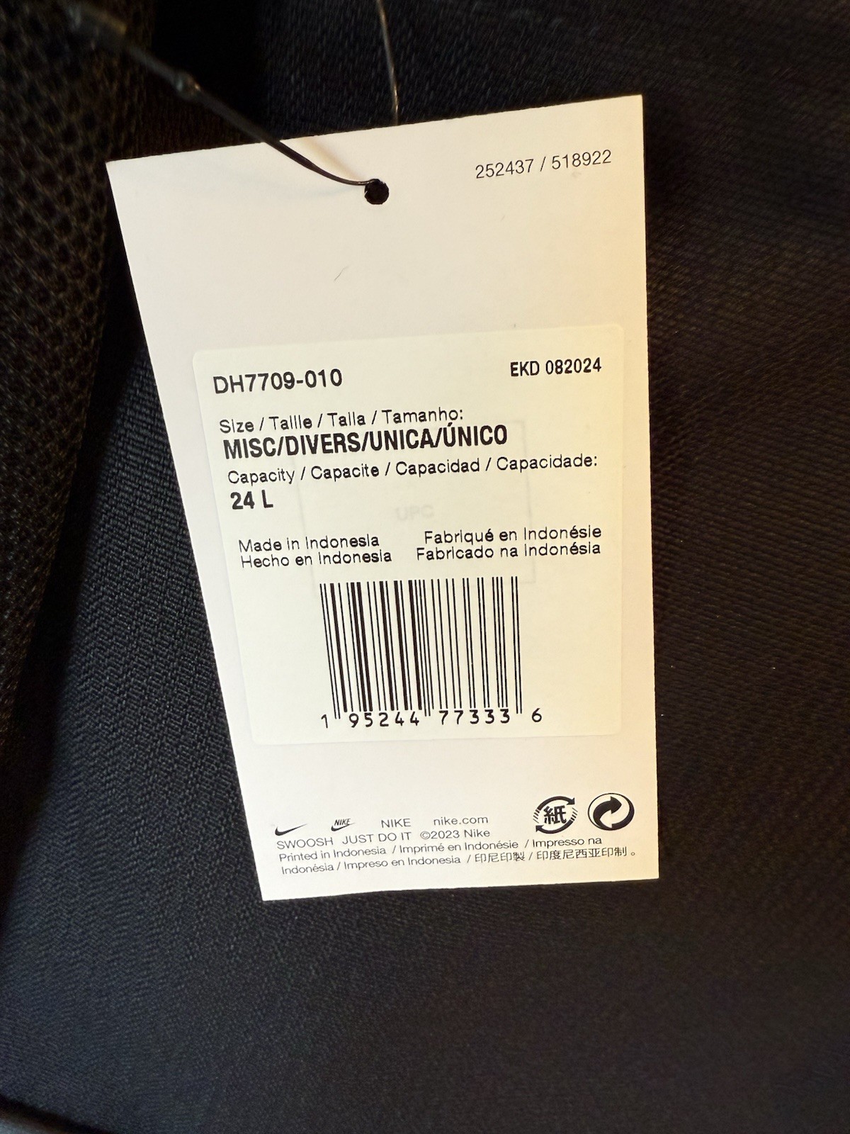 NIKE Backpack Black DH7709-010