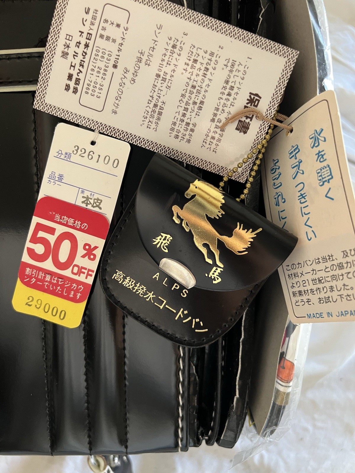 1 NEW JAPAN Made Randoseru School Bag Backpack Genuine Cordovan Leather Black 3