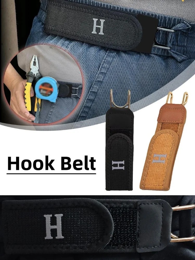 2PCS Tactical Metal Hook Elastic Belt Buckle-Less Invisible Waist Belt Closure
