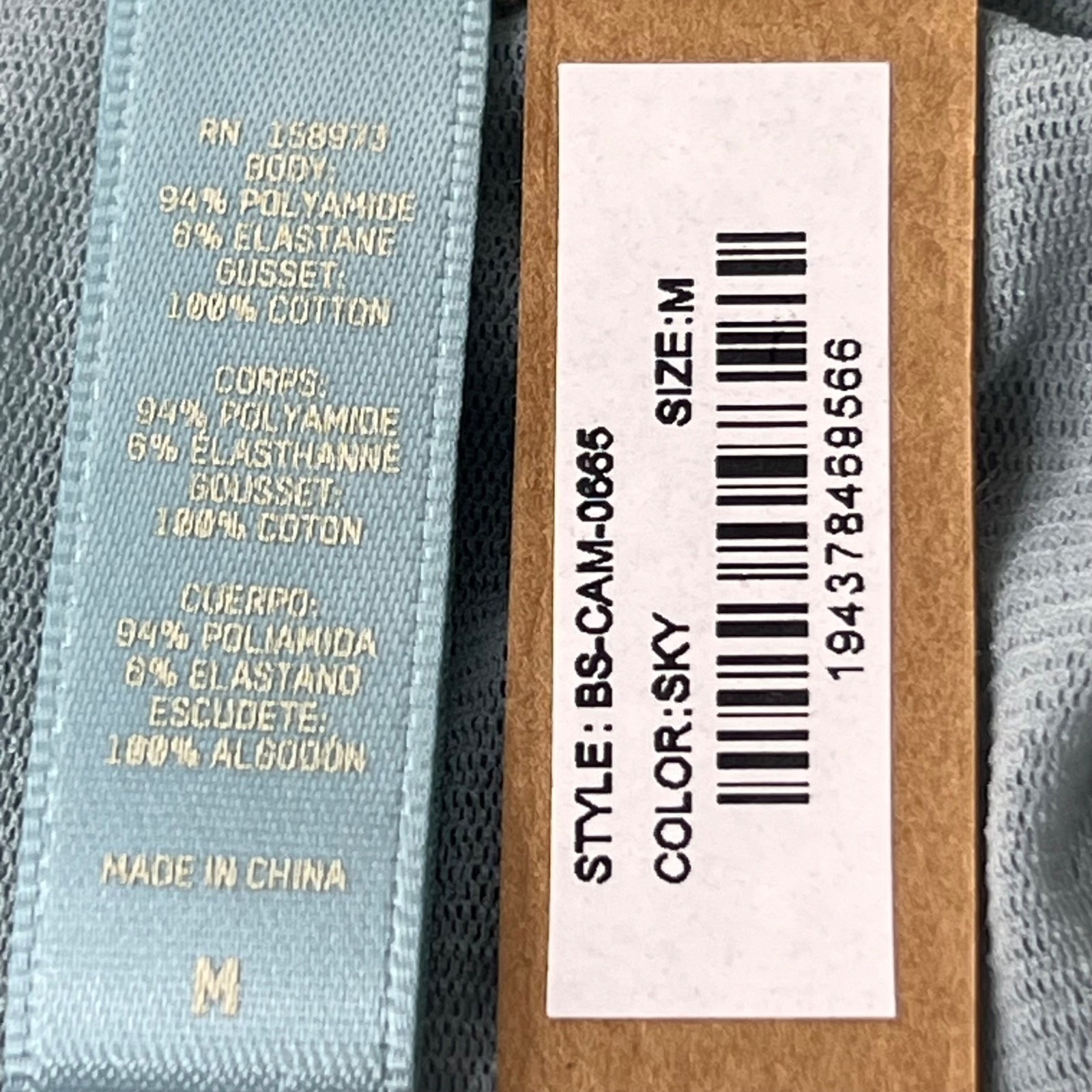 SKIMS Summer Mesh Strappy Cami Bodysuit Sky Medium