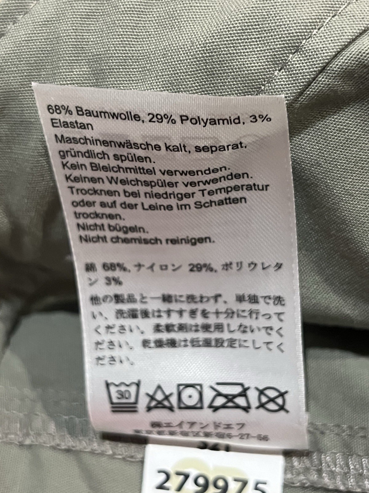 Outdoor Research Womens Shastin Green Chino Pant SZ 6 Hiking Backpacking UPF 50+