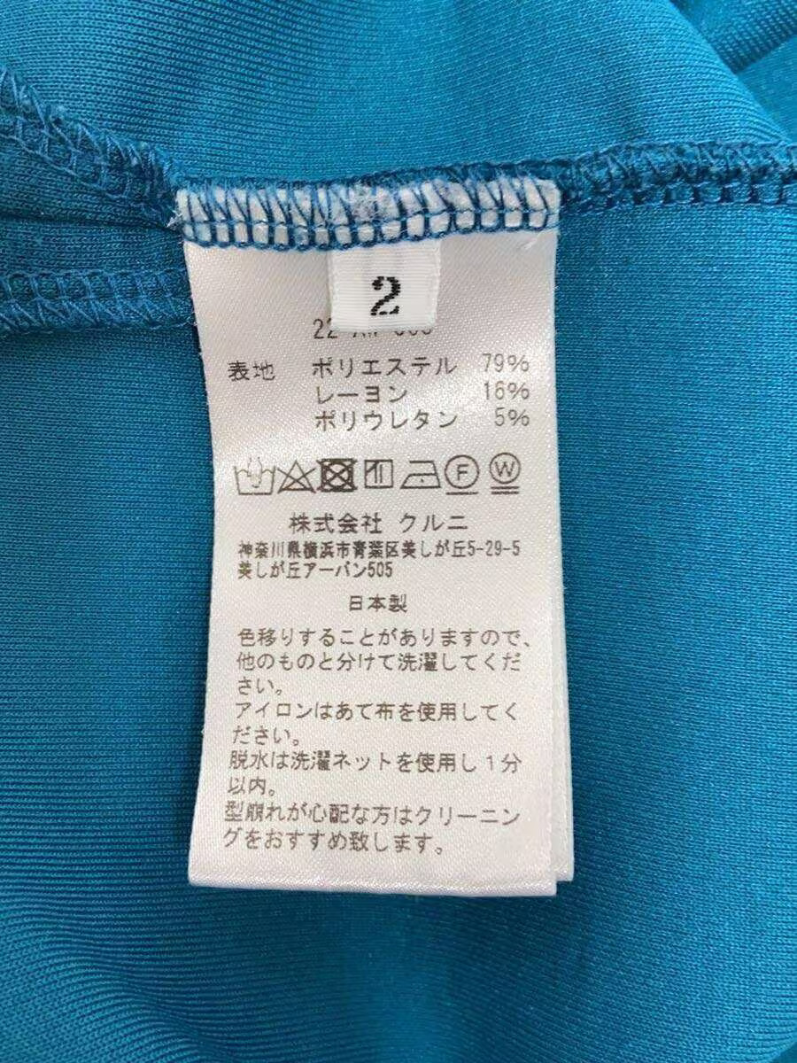 CULLNI Hoodie, Size 2, Polyester, Blue, 22-AW-060
