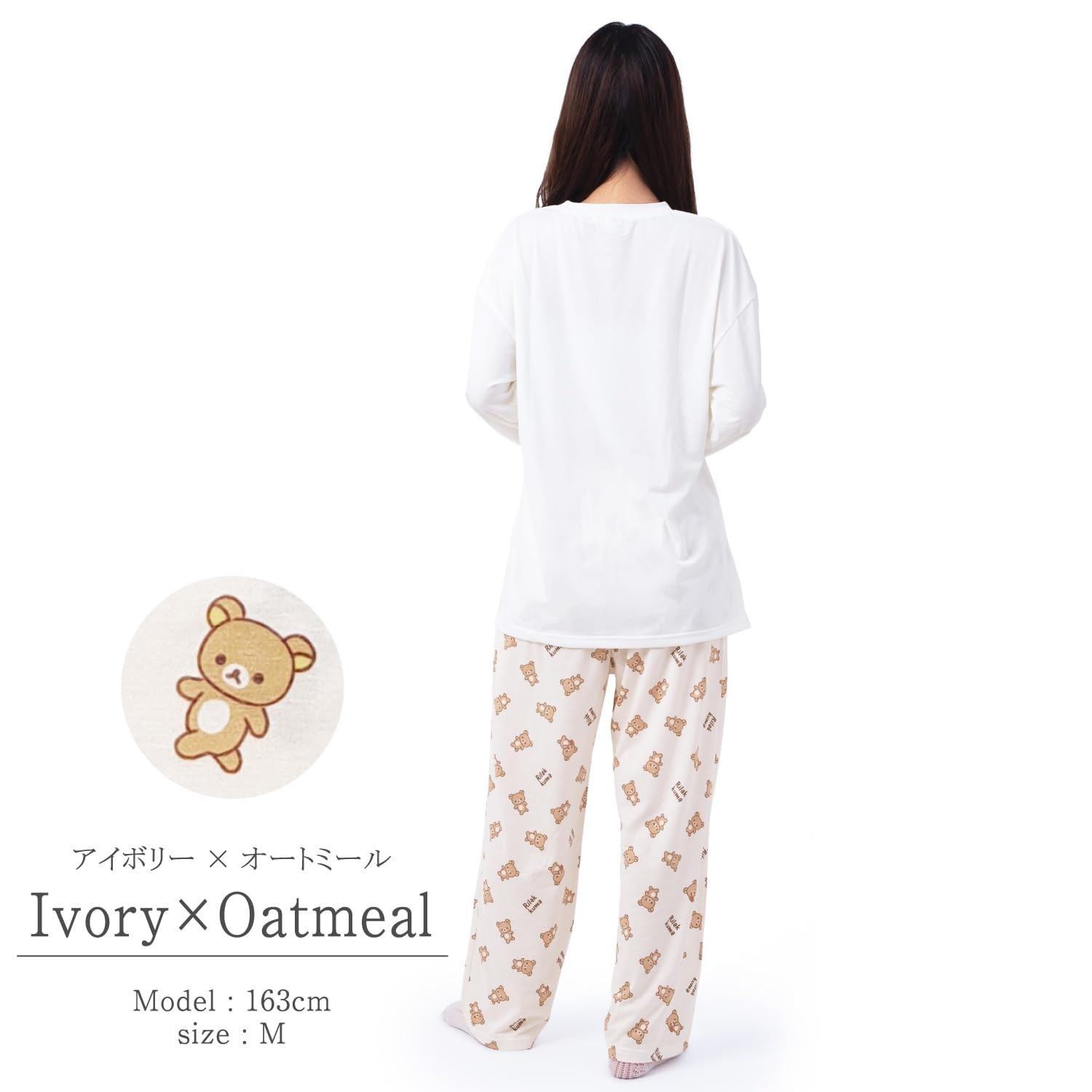 SAZAC Rilakkuma Set-Up Pajamas, Ladies, Long Sleeves and Pants, Size L