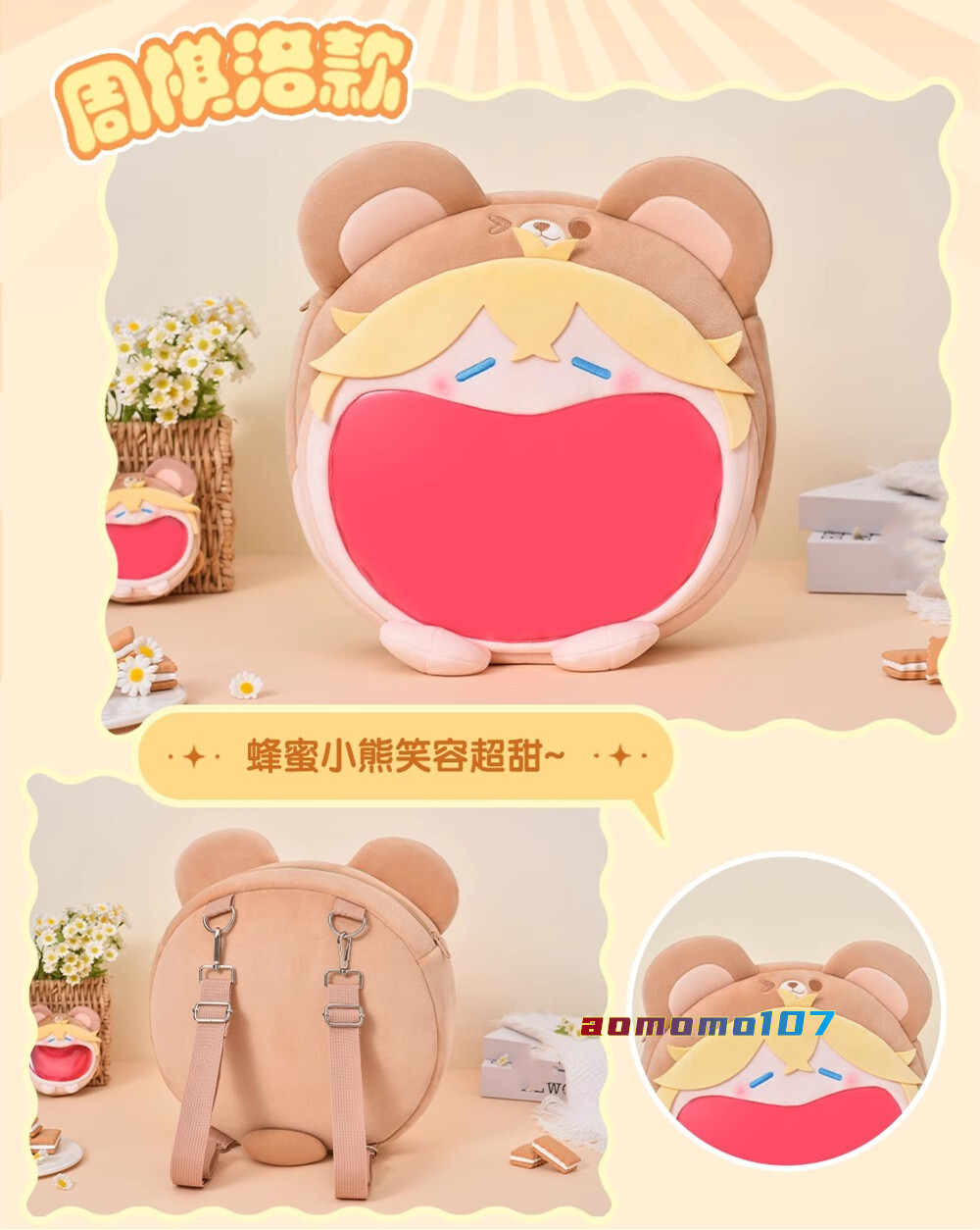 Mr. Love: Queen’s Choice Gavin Lucien Kilo Victor Shaw Crossbody Plush Itabags