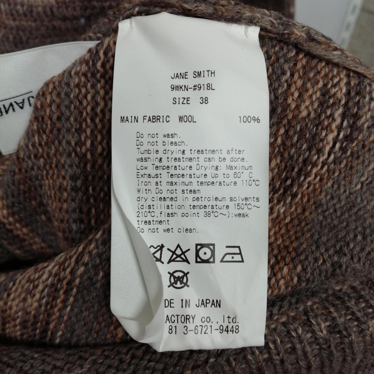 JANE SMITH Wool Knit 38 Brown Used