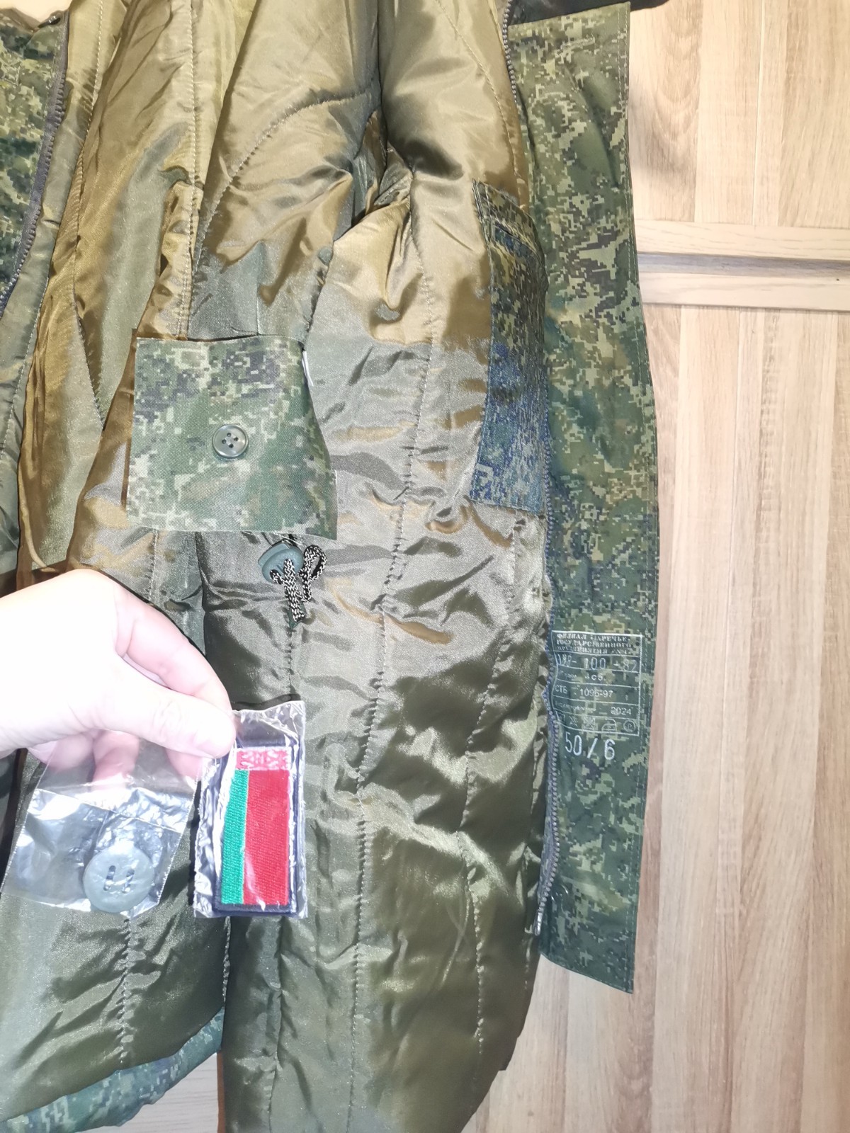 New!Original Demi-season Jacket of the Belarusian military 2024