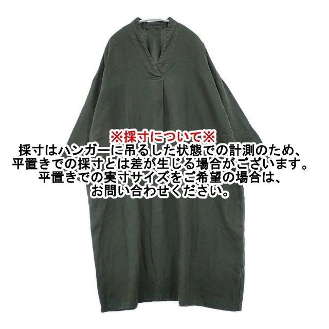 nest Robe Linen Wide Silhouette 01191-1093 Garment Dyed dress green 6-0513M∞