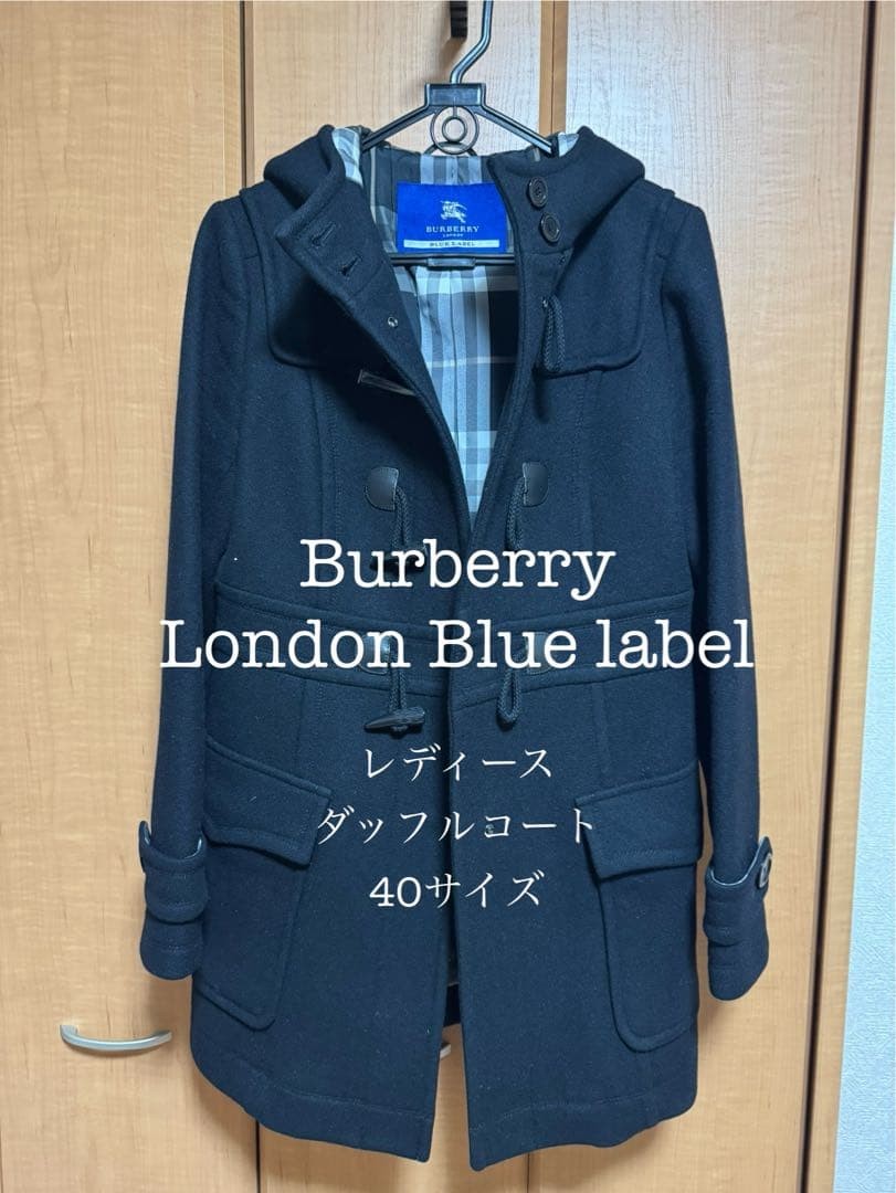 Excellent Condition Burberry London Blue Label Duffle Coat