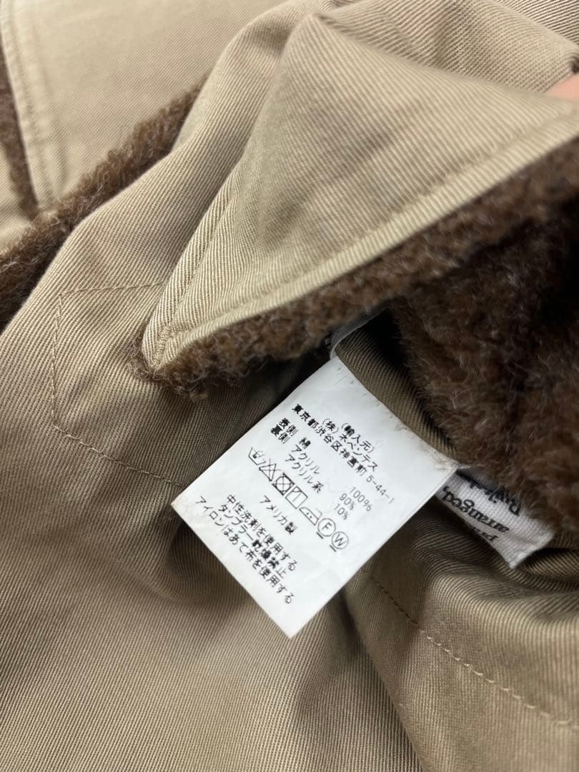ENGINEERED GARMENTS Reversible Over Vest Double Cloth M Beige Brown F/S