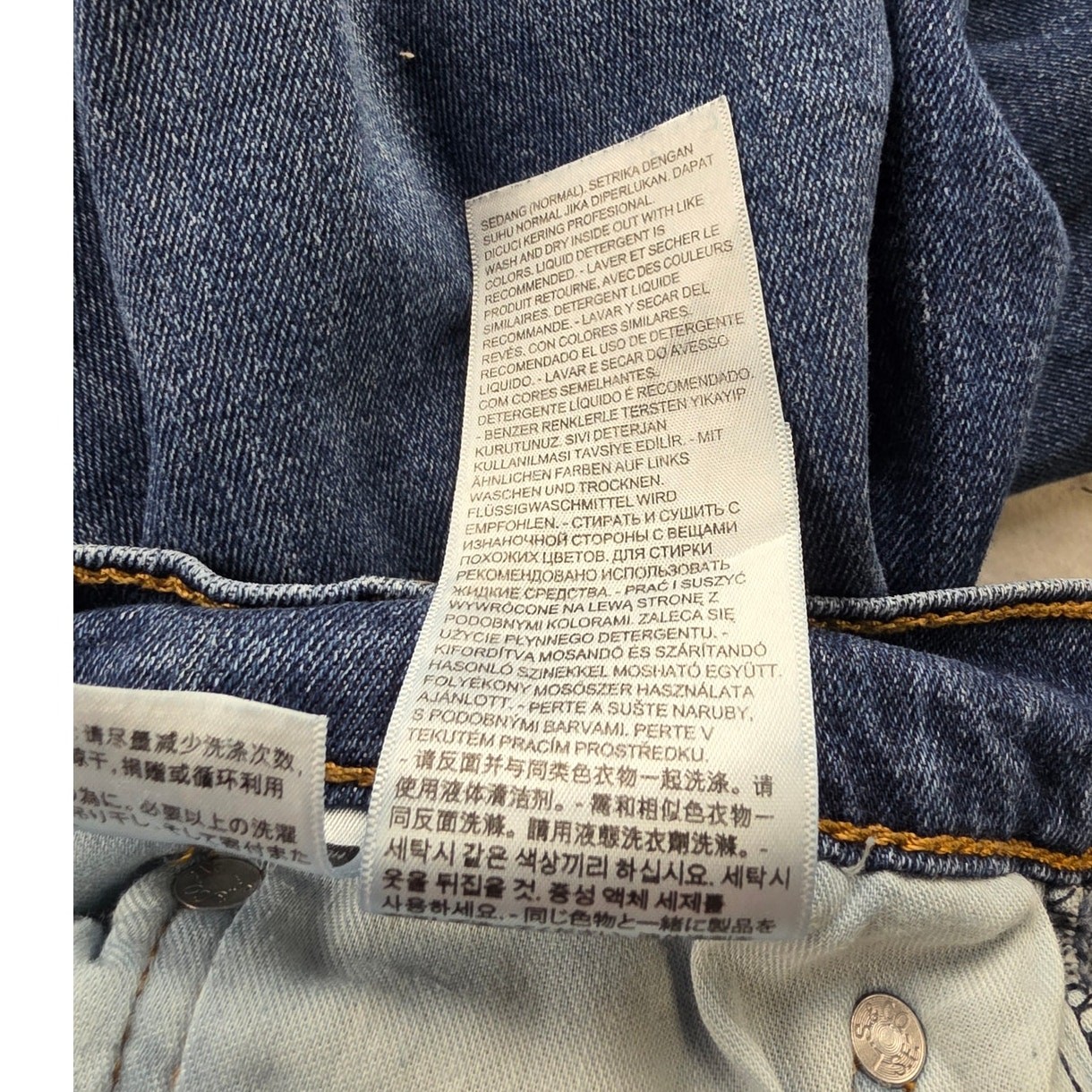 Levi’s 505 Blue Jean Size 32×34