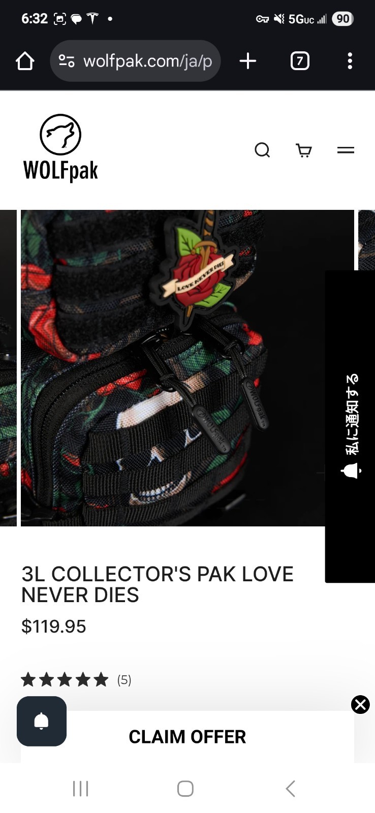 Wolfpak Love Never Dies Collector’s 3L backpack