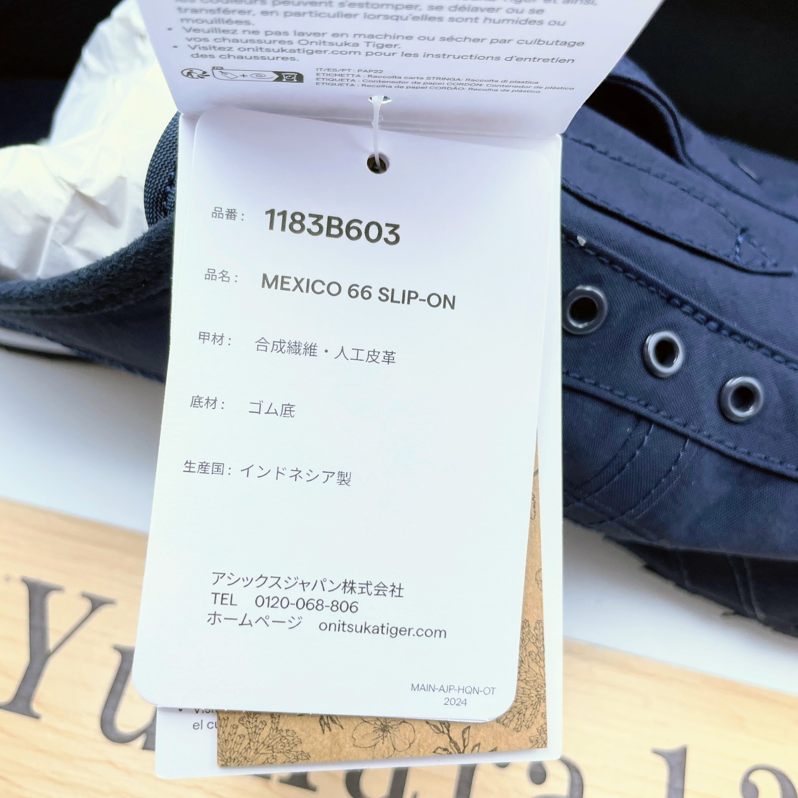 Onitsuka Tiger Mexico 66 Slip-On Midnight 1183B603-404