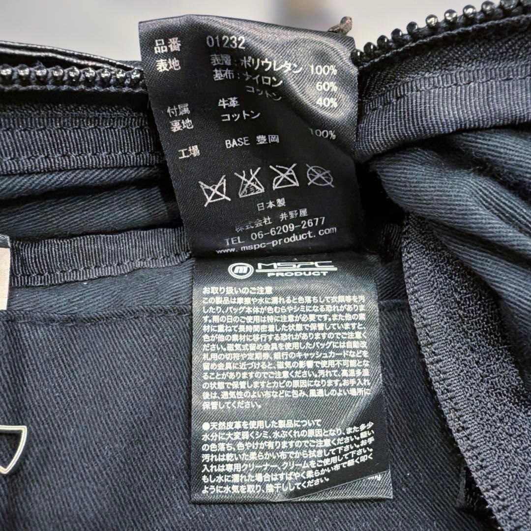 Master-piece MSPC 01232 Backpack Leather Nylon Black Japan 2-Way Room Divided