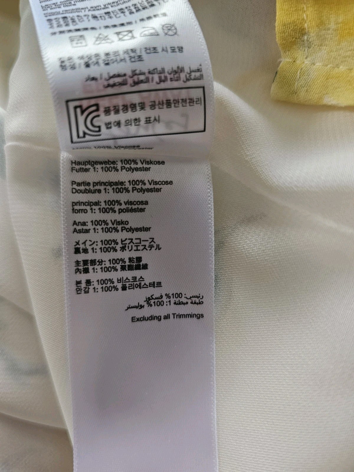 Joules Kyra Top Size 10 Lemon Tree Pattern Lined New With Tags Rrp £29.95