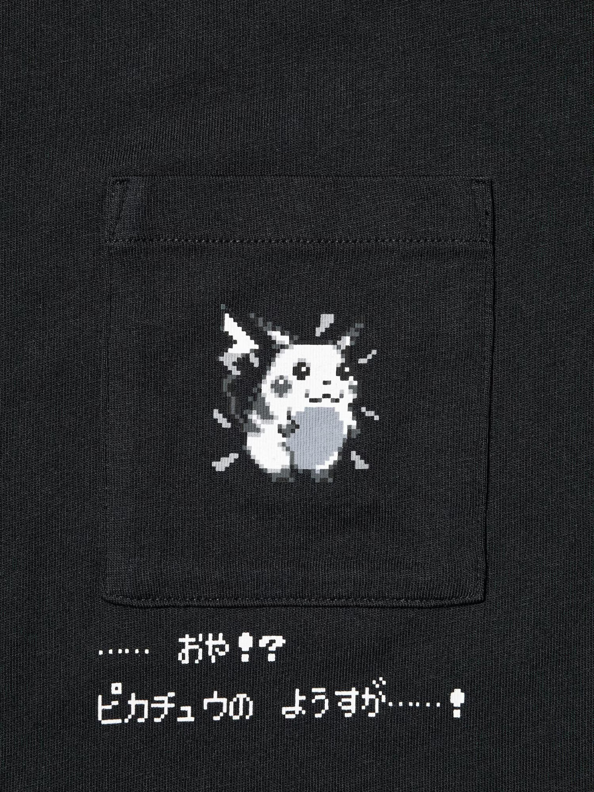 UNIQLO Pokémon 30th Anniversary UT Collection 4-Shirt Set Japan Limited 2026 PSL