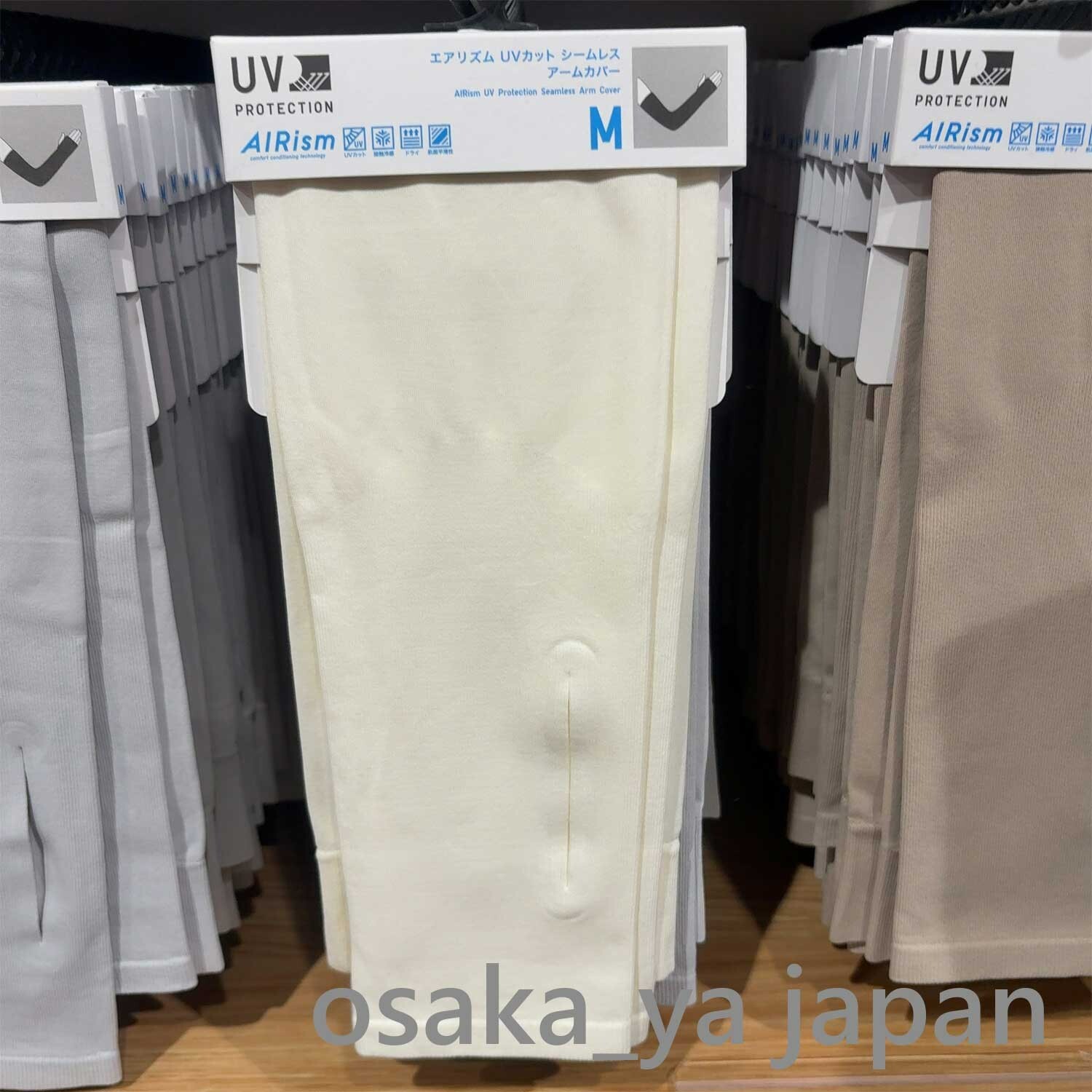 UNIQLO UV-cut seamless arm covers UPF50+ Women New Japan 474206