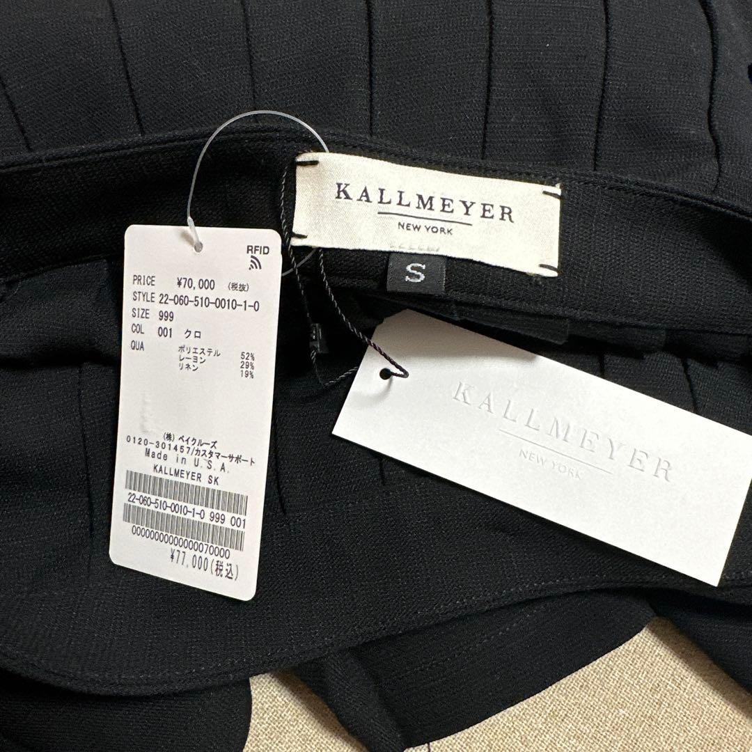 Deuxieme Classe KALLMEYER Black Pleated Skirt Size S Spring/Summer