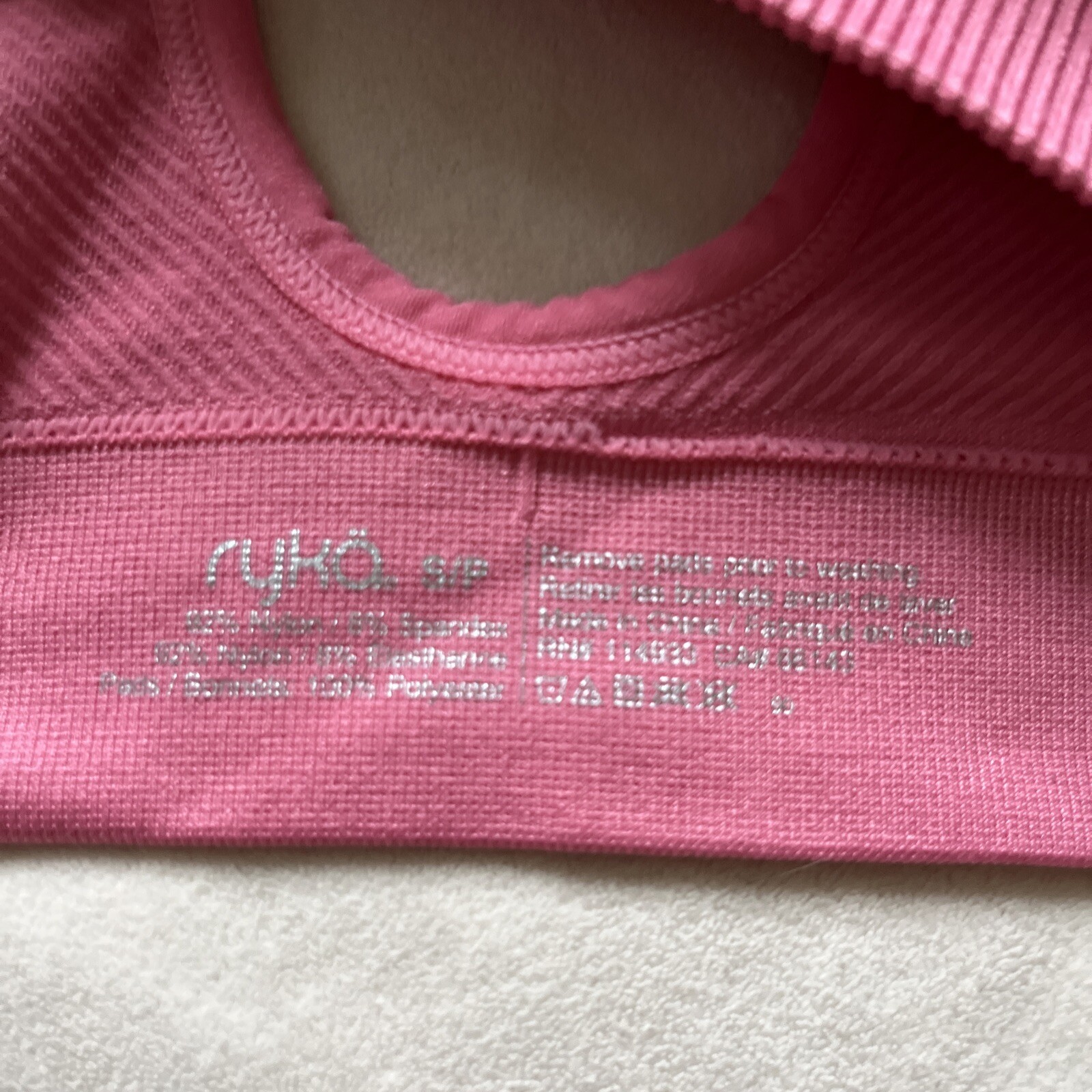 RYKA Sports Bra 2 PACK Supportive Removable Pads Crossback Tagless NWT SMALL