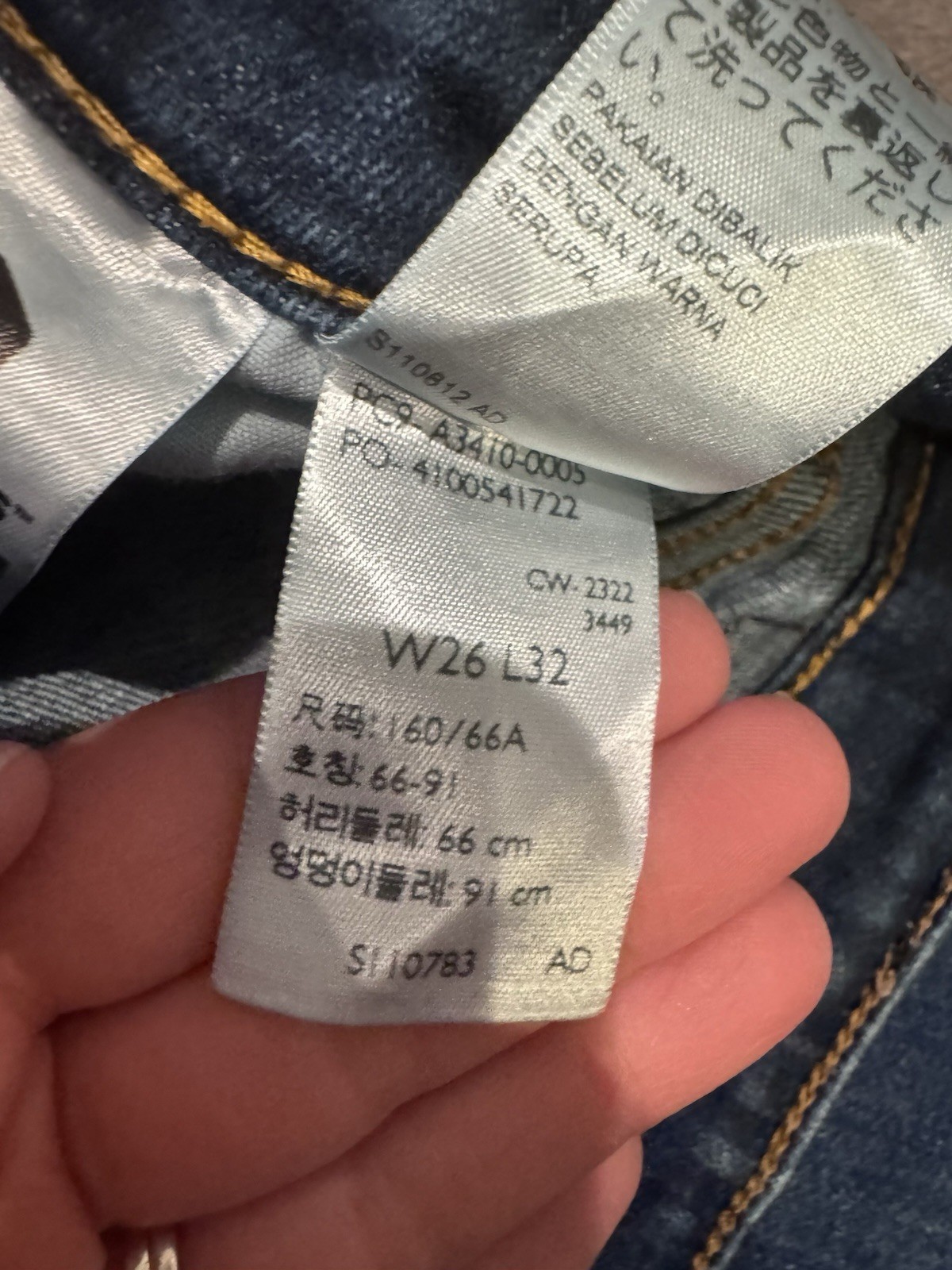 Levi’s Women’s 726 Flare Jeans, Medium Wash, 26 X32, Stretch, Excellent