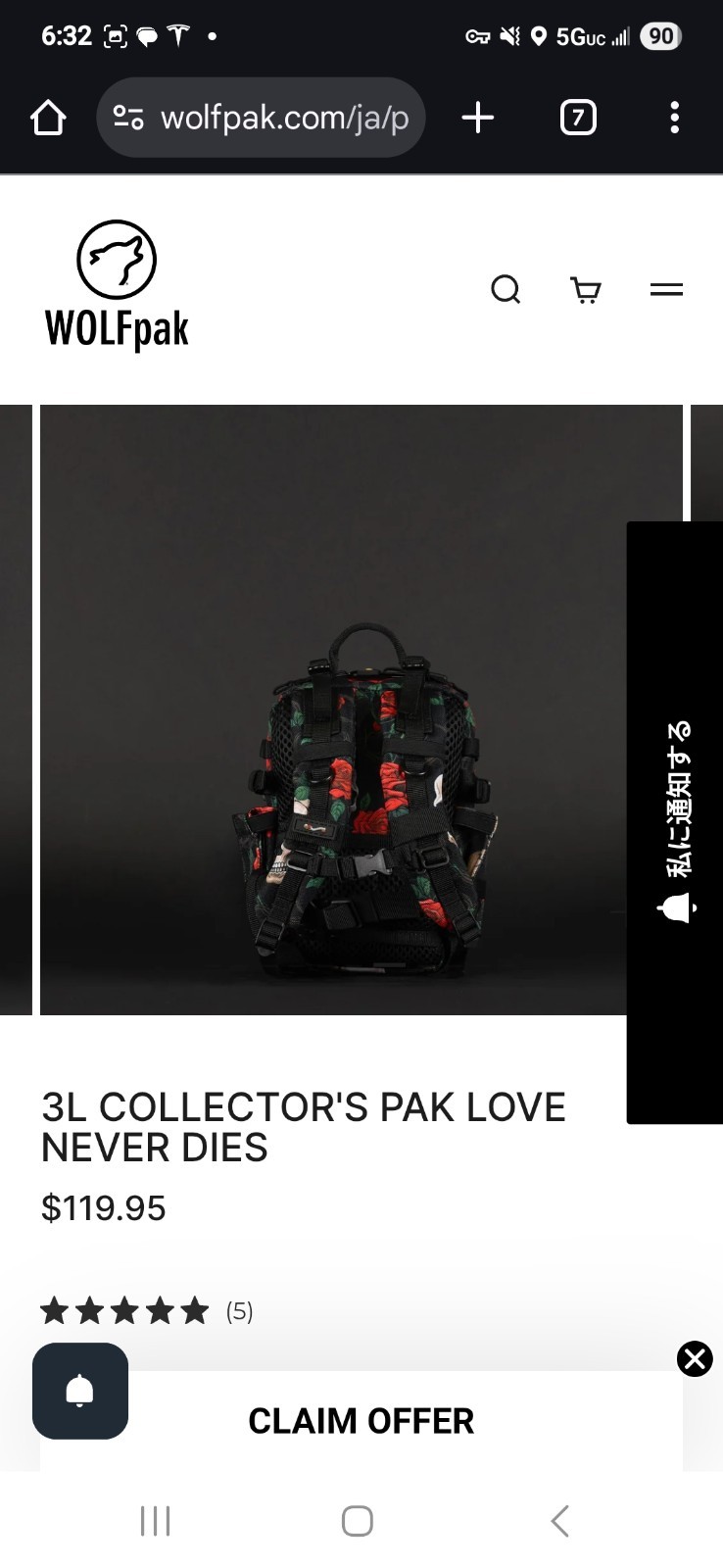 Wolfpak Love Never Dies Collector’s 3L backpack