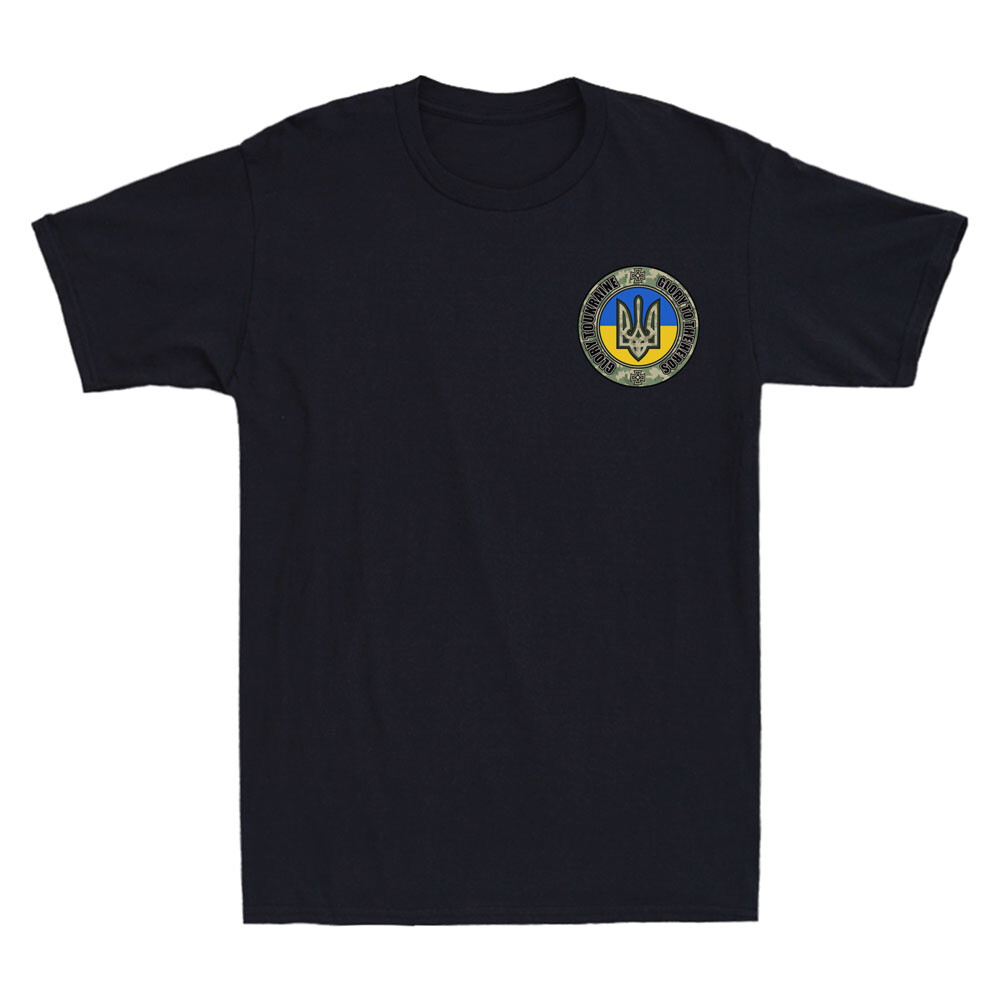 Ukraine Shirt Military Army Glory to Ukraine Glory To Heroes Vintage Men T-Shirt