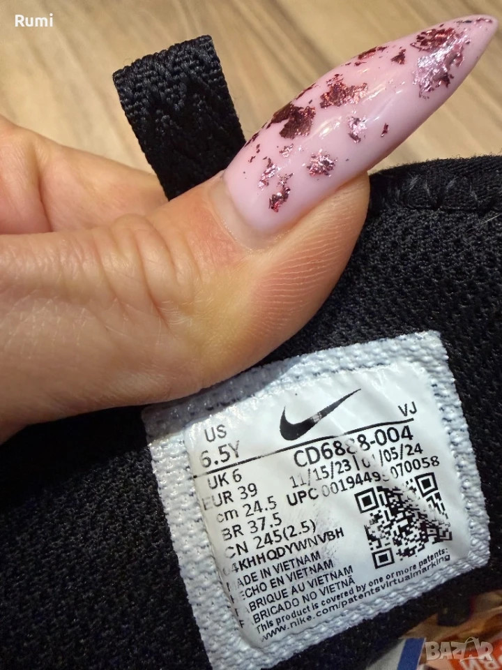 Оригинални маратонки Nike React Vision (GS)! 39 н
