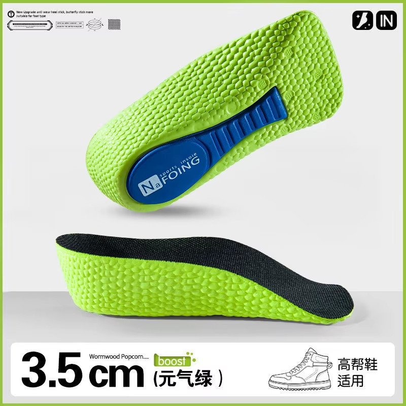 Orthopedic Insole High Pads 2.0, Height Increase Insoles Leg Length Arch Support