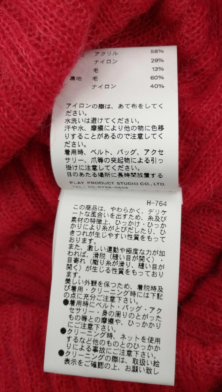 Reversible Knit Dress Women’s Large Red 45in Casual Fashion 114cm
